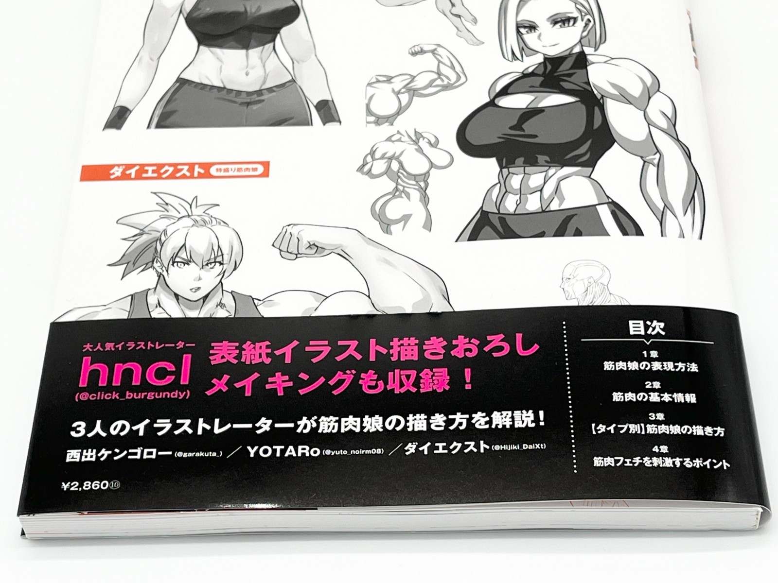 How to Draw Muscle Girls Illustration Book Manga Sketch Technique Japanese Text