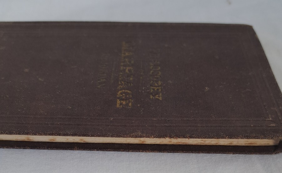 1865 The Philosophy of Marriage Being Four Important Lectures, Medical History