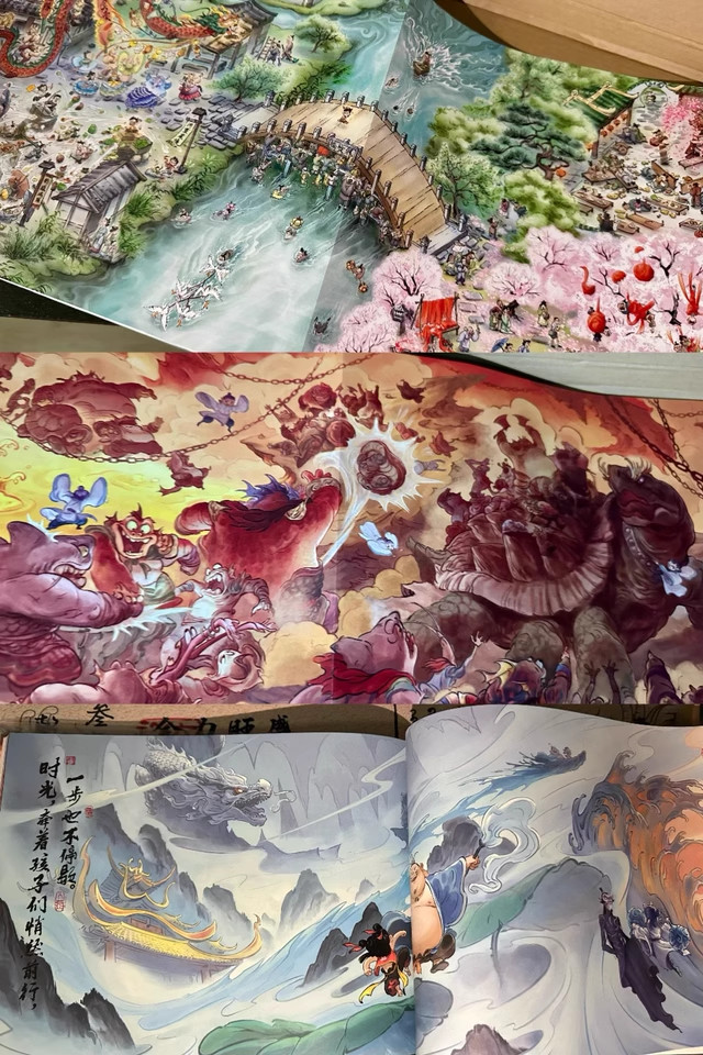 US SHIP!!! Official NeZha 2 Setting Picture Album Books Illustration Artbooks