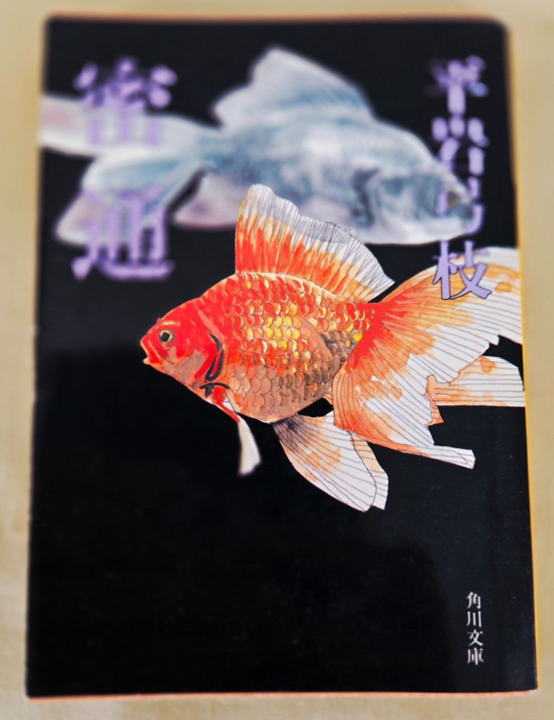 Japanese Novel: Onihei Hankacho, Author: Ikenami Shotaro, Publisher: Bunshun