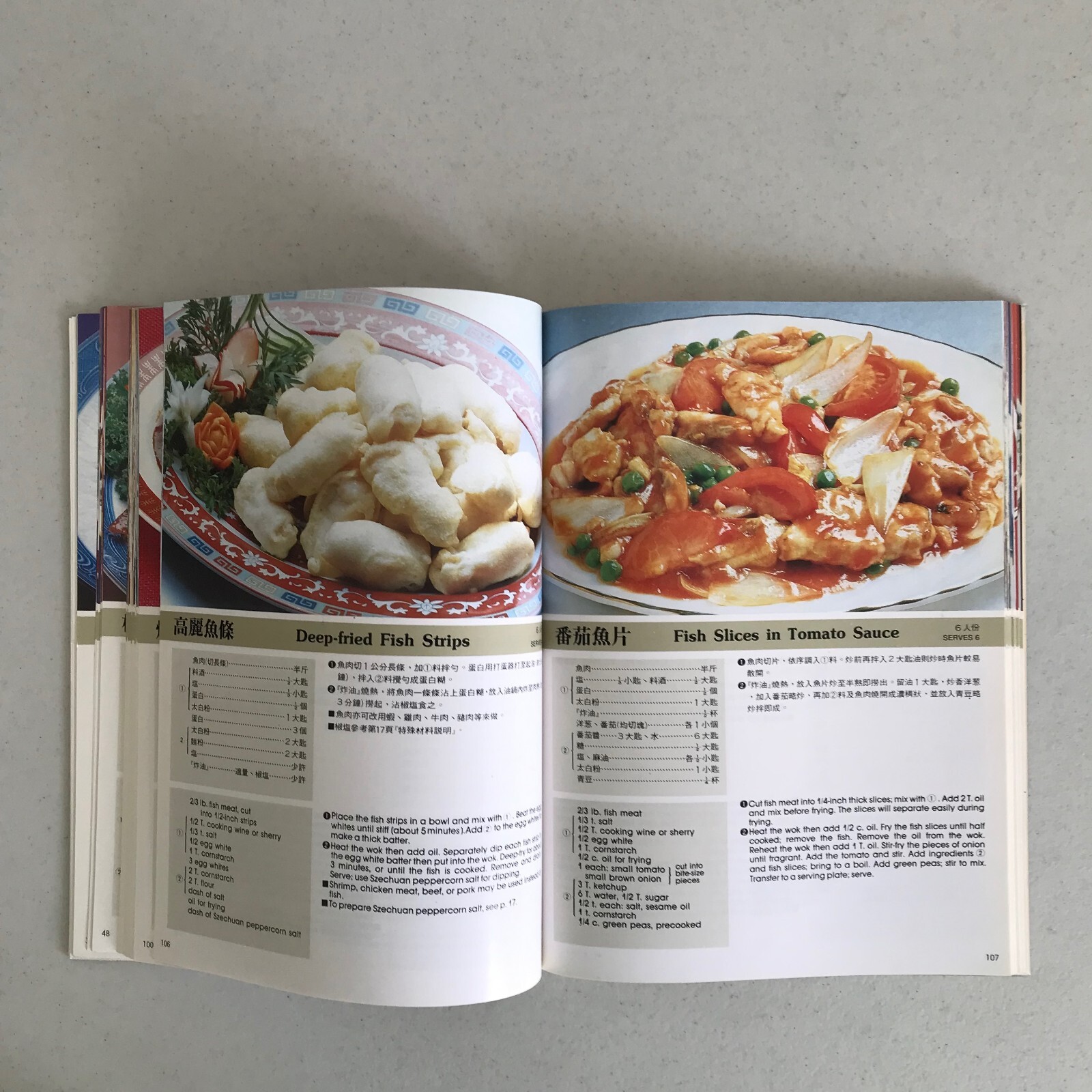 Chinese Cuisine by Huang Su-Huei First Printing 1983 Softcover
