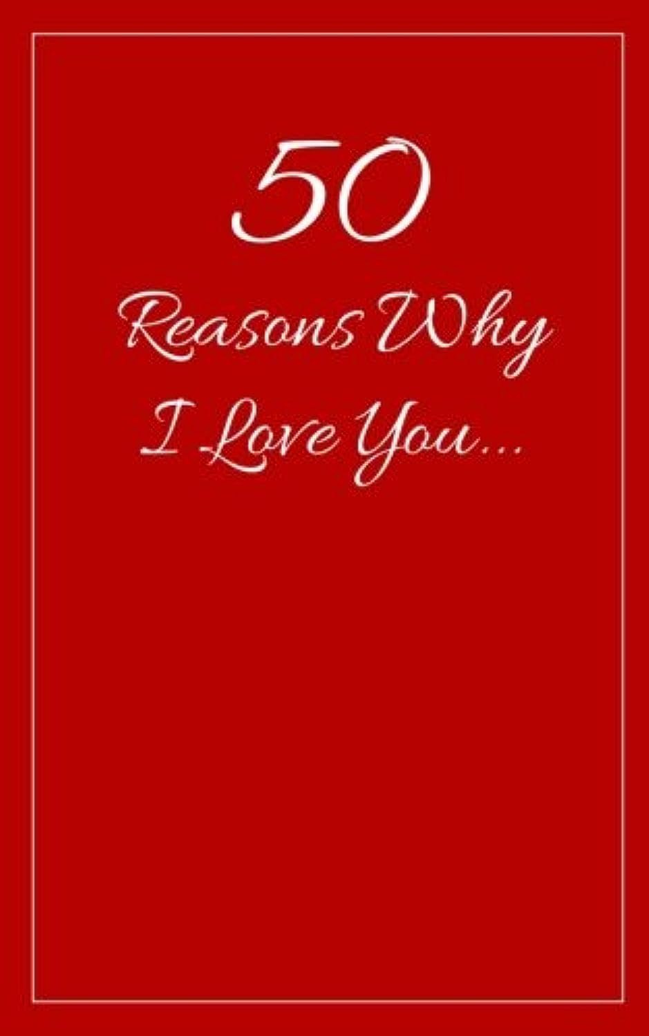 Fill In The Blanks Love Book For Couples 102 Pages 5X8 Inch Beautiful Cover