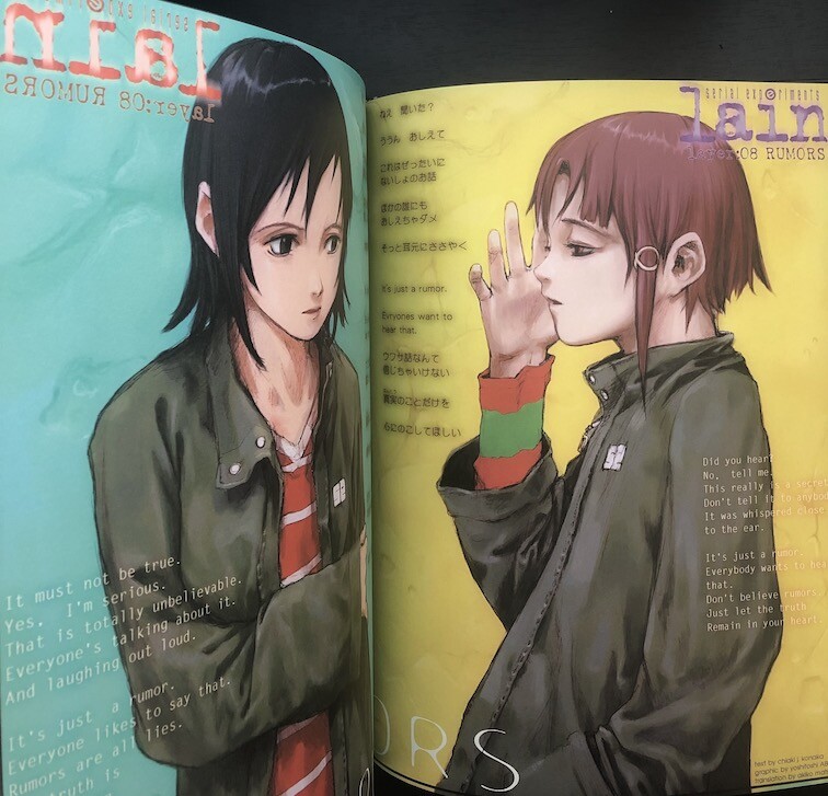 Yoshitoshi ABe An omnipresence in wired lain Art Book First Edtion Illustration