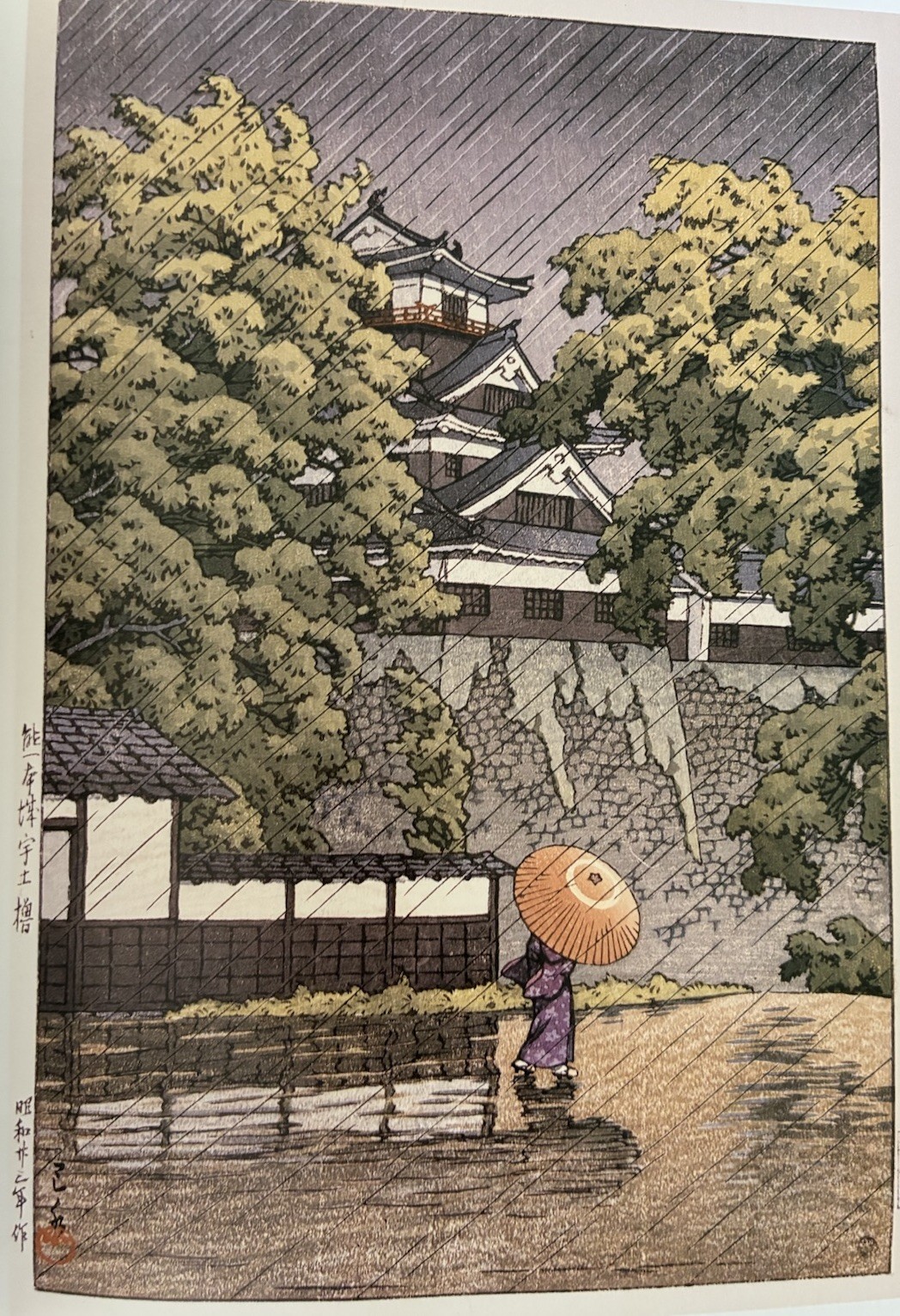 Kawase Hasui Visions of Japan Woodblock Art Book English Ukiyo-e Shin Hanga