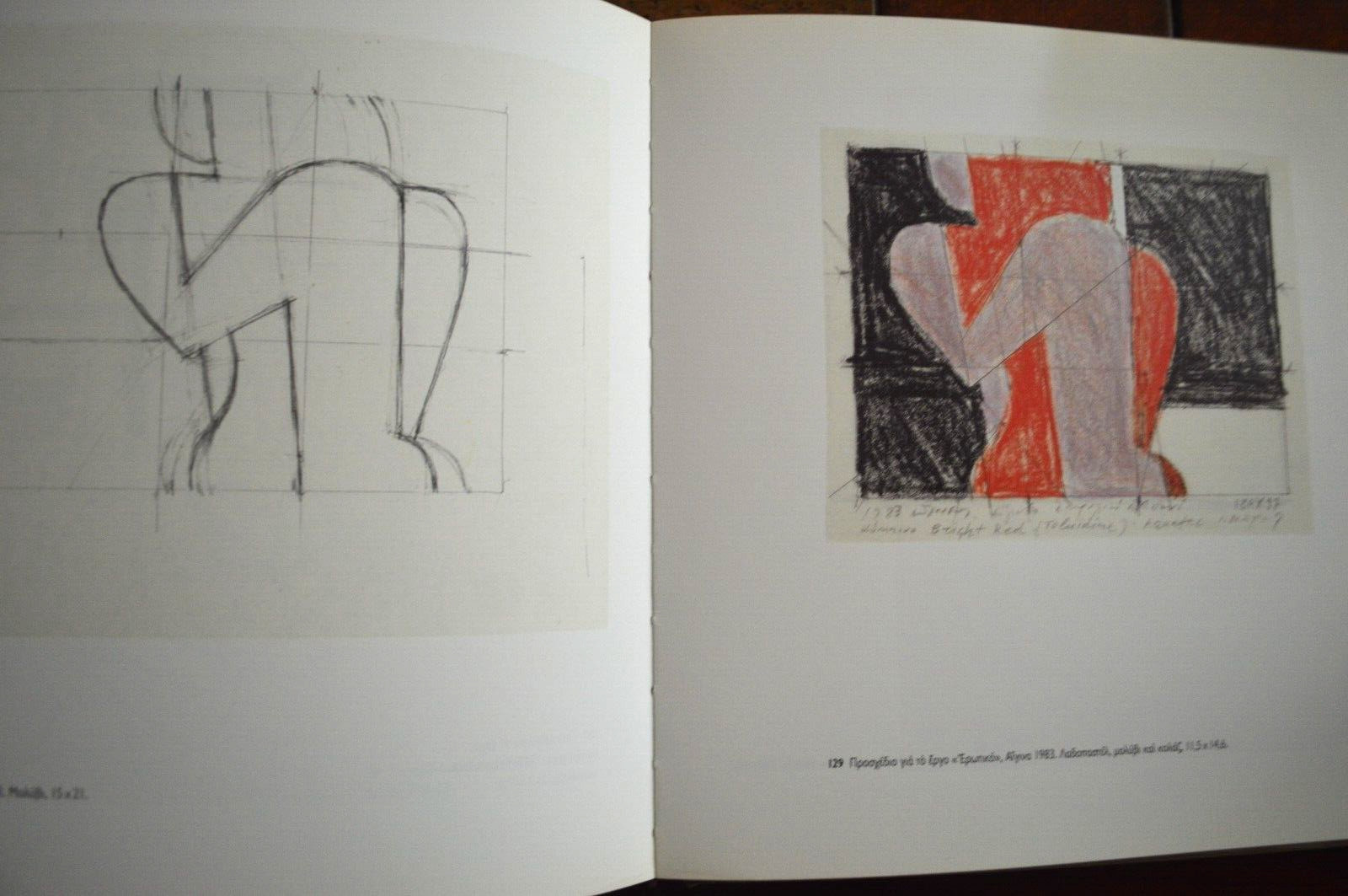 GREEK PAINTER YIANNIS MORALIS SCETCHES 1934-1994 HARD COVER BOOK – 314 PAGES