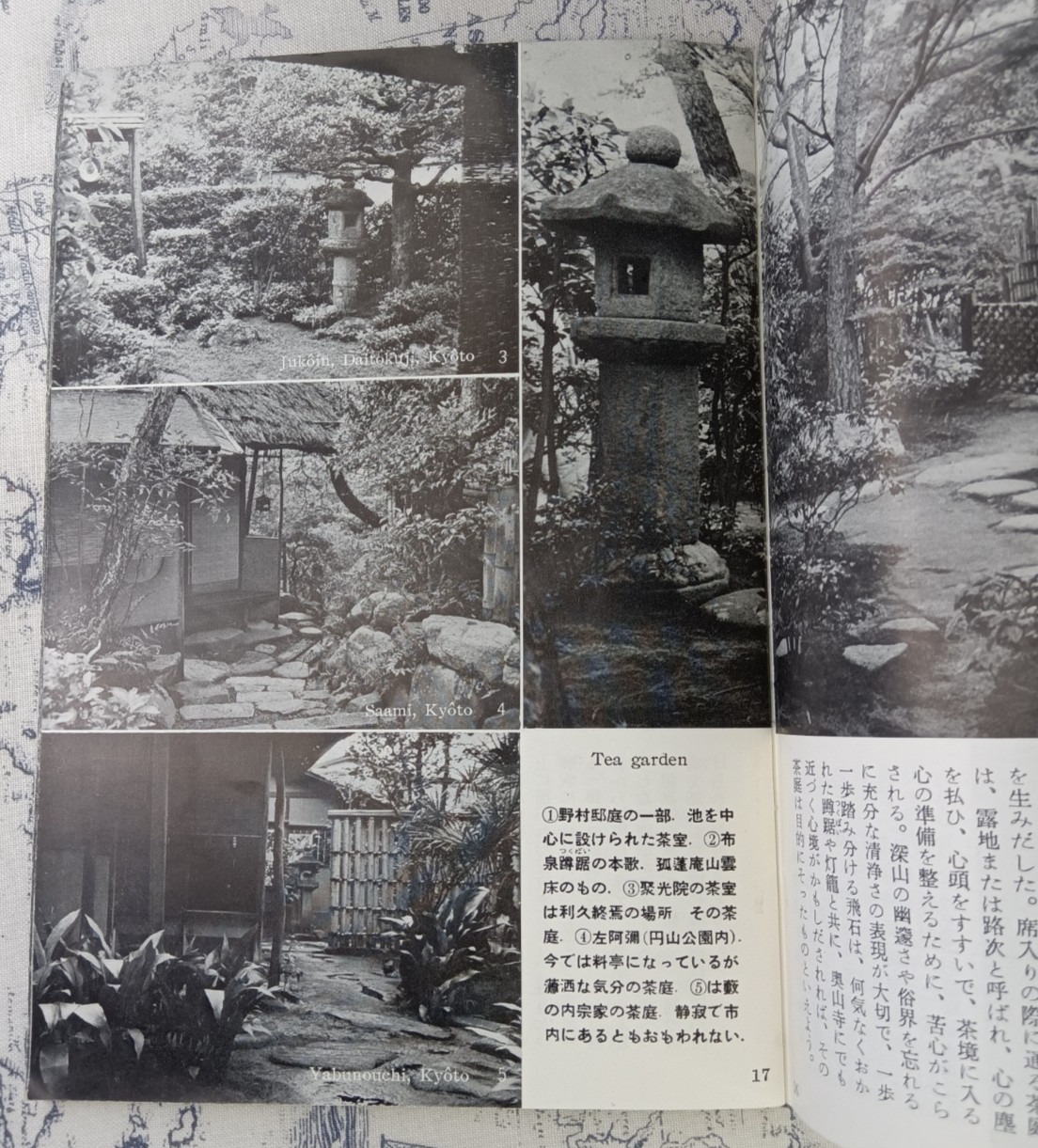 Iwanami Shoten Photo Library Volume 146 Japanese Gardens 1955 Paperback 2nd Ed