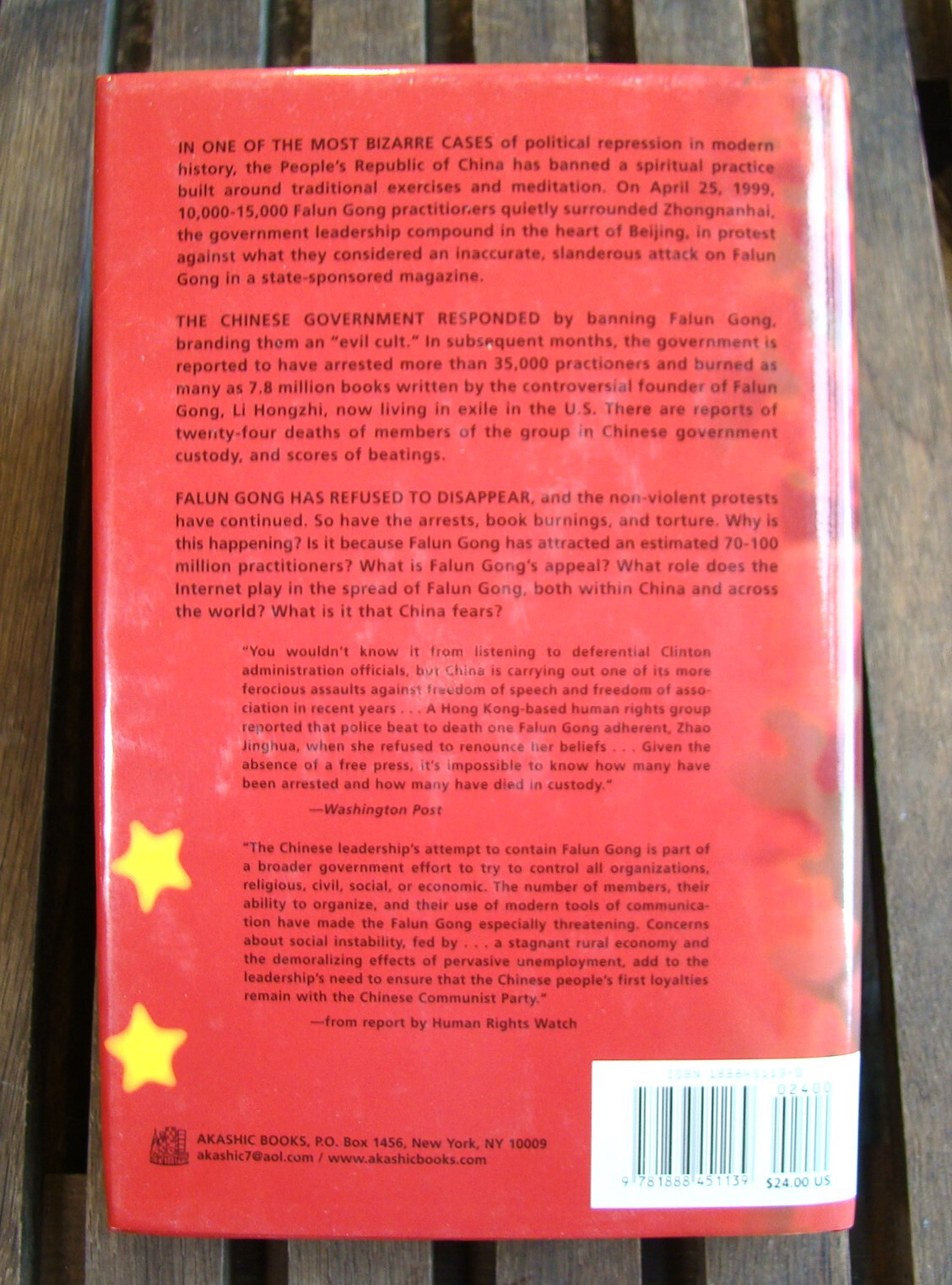 Falun Gong’s Challenge To China: Spiritual Practice Or “Evil Cult”? ⭑2000 HC⭑