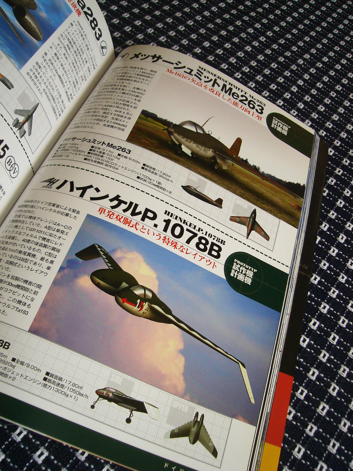 GERMAN AIRCRAFT 1935-45 Vintage 3D CG 27 Book LUFTWAFFE Fw-190D Ju-88 Bf-109G