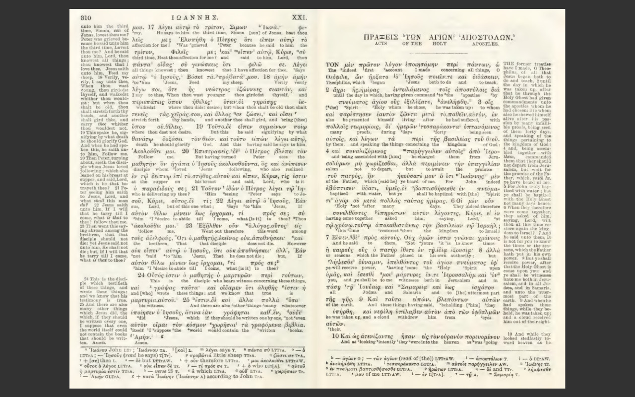 Englishman’s Greek New Testament Interlinear Bible – KJV Christian E-Book on CD