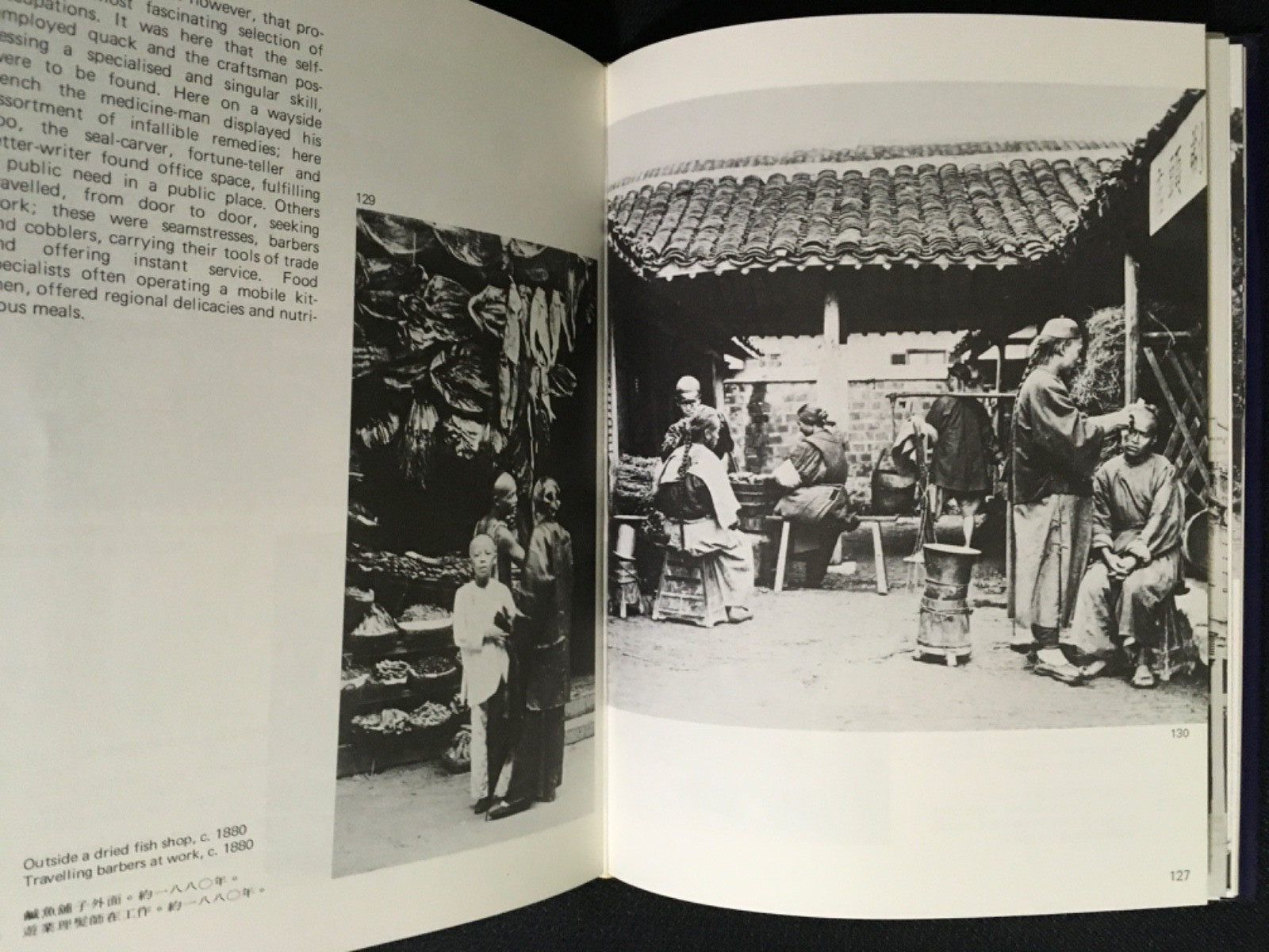FRAGRANT HARBOUR Early Photographs of HONG KONG John Warner 1976 1st Ed Chinese+