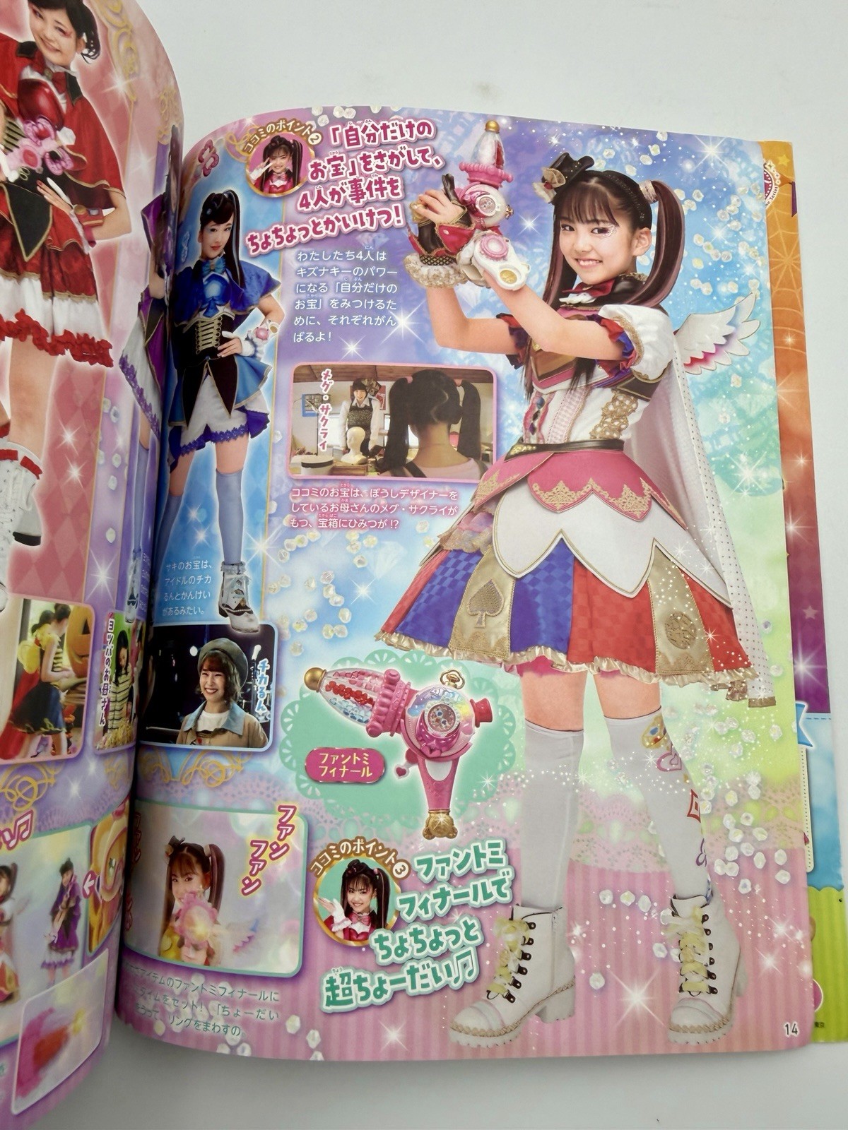 Pucchigumi Nov. 2019 Comic Magazine Coloring Games Pokemon Disney Halloween