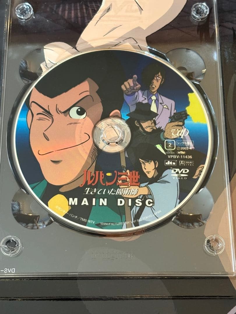 Lupine the Third DVD The Living Magician 3-Disc Limited Edition Special Set
