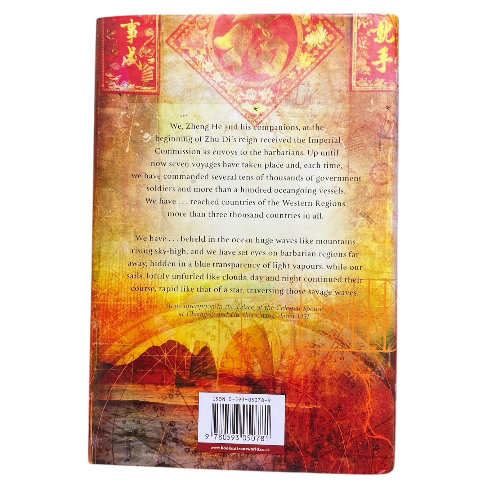 1421 by Gavin Menzies Hardcover The Year China Discovered The World History Book