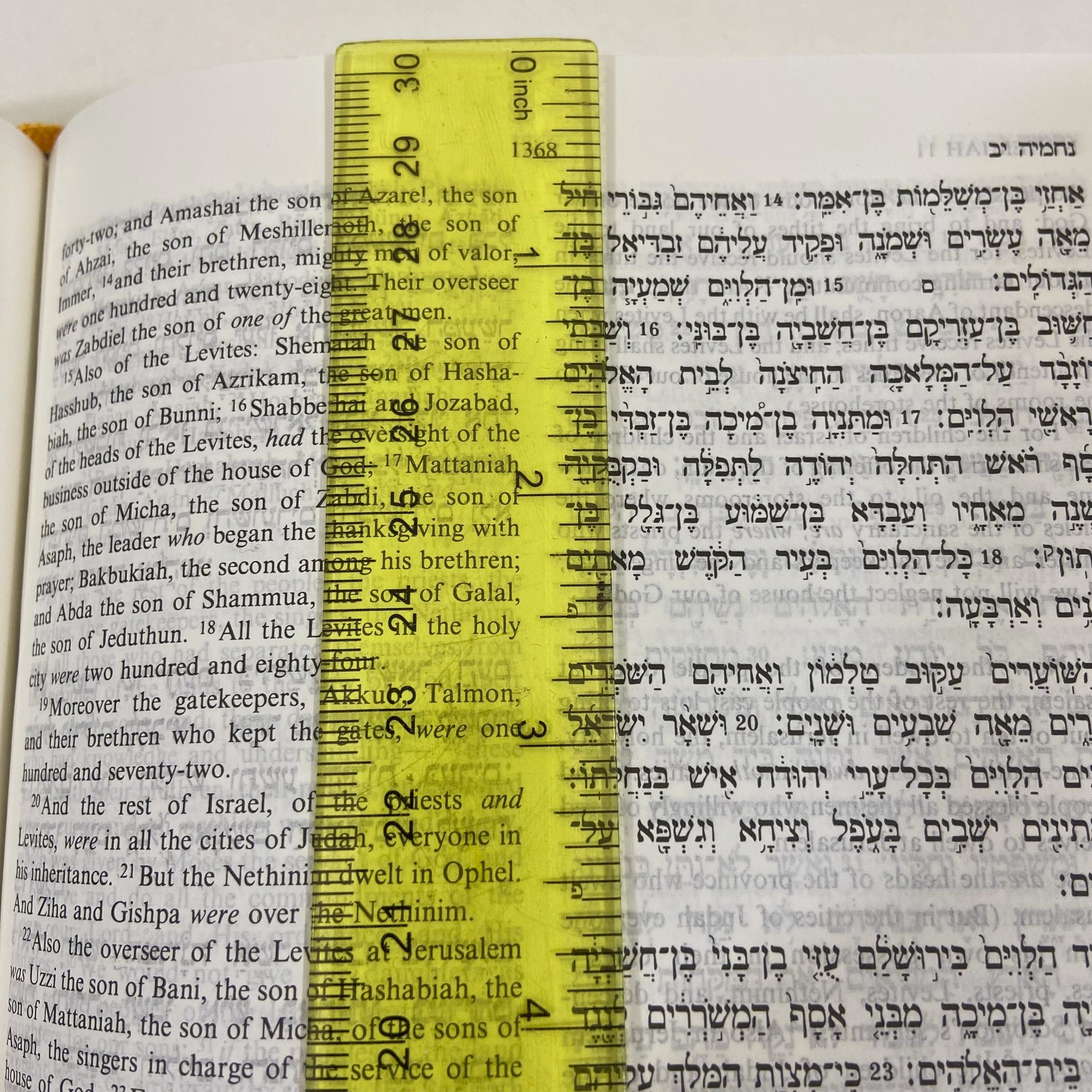 Hebrew & English The Holy Scriptures Bible NKJV 1997 Hardcover WATER DAMAGED