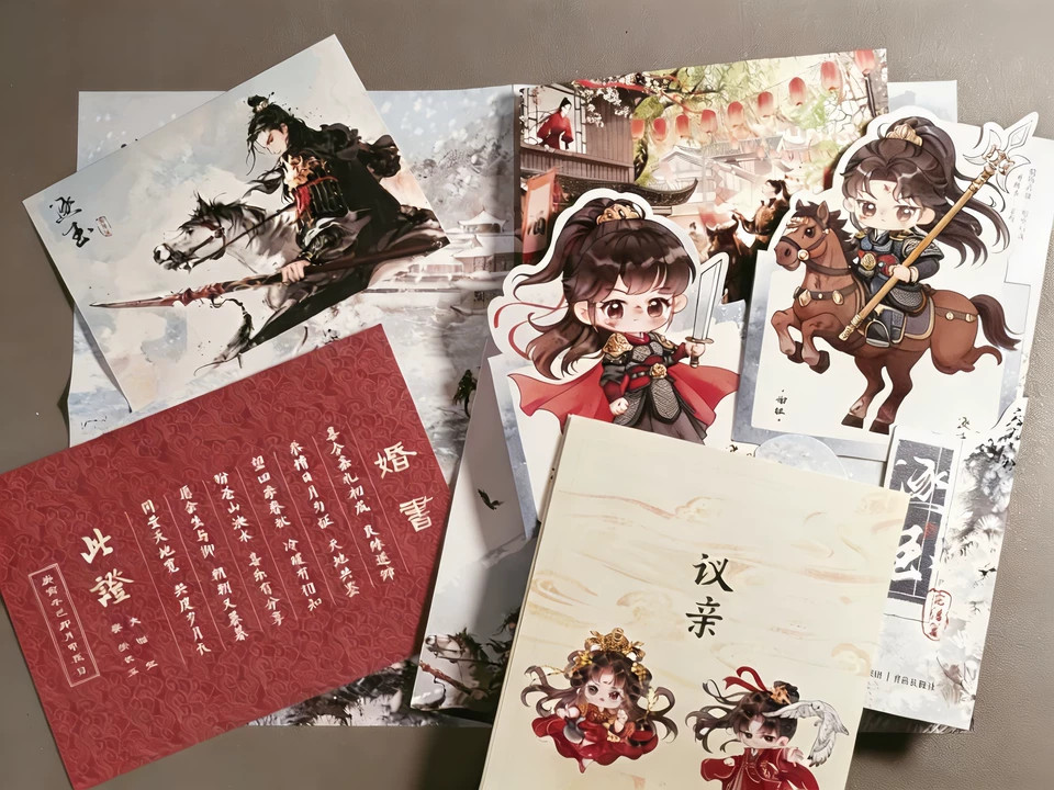 Zhu Yu Original Novel Books Love Story w/Poster Bookmark 逐玉 团子来袭著 张凌赫 田曦薇