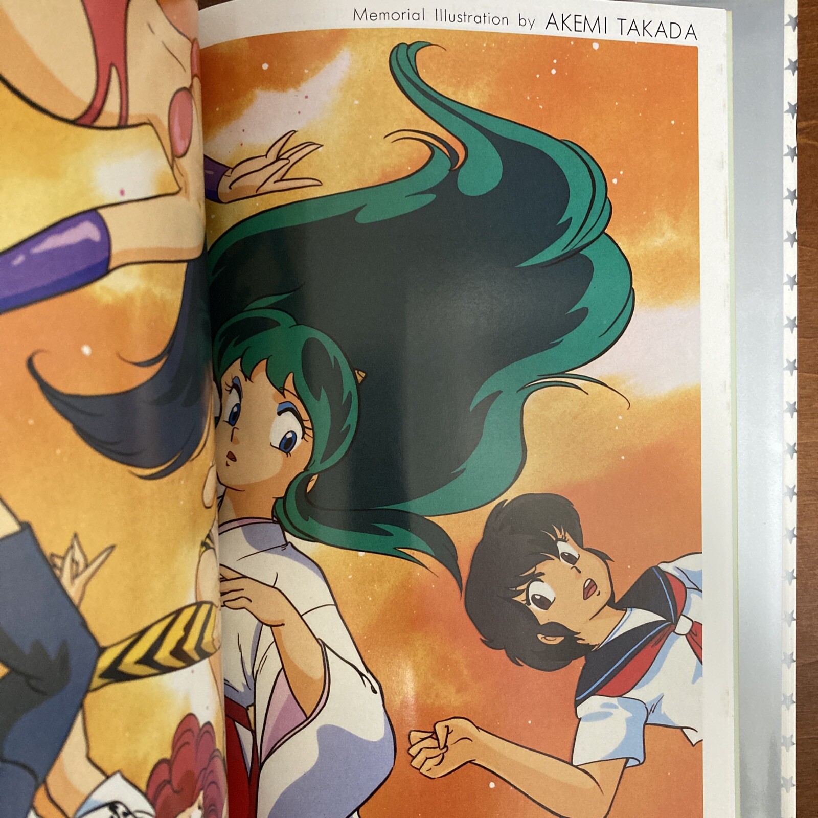 Urusei Yatsura Complete Works 1 Rumiko Takahashi Art Book Illustration