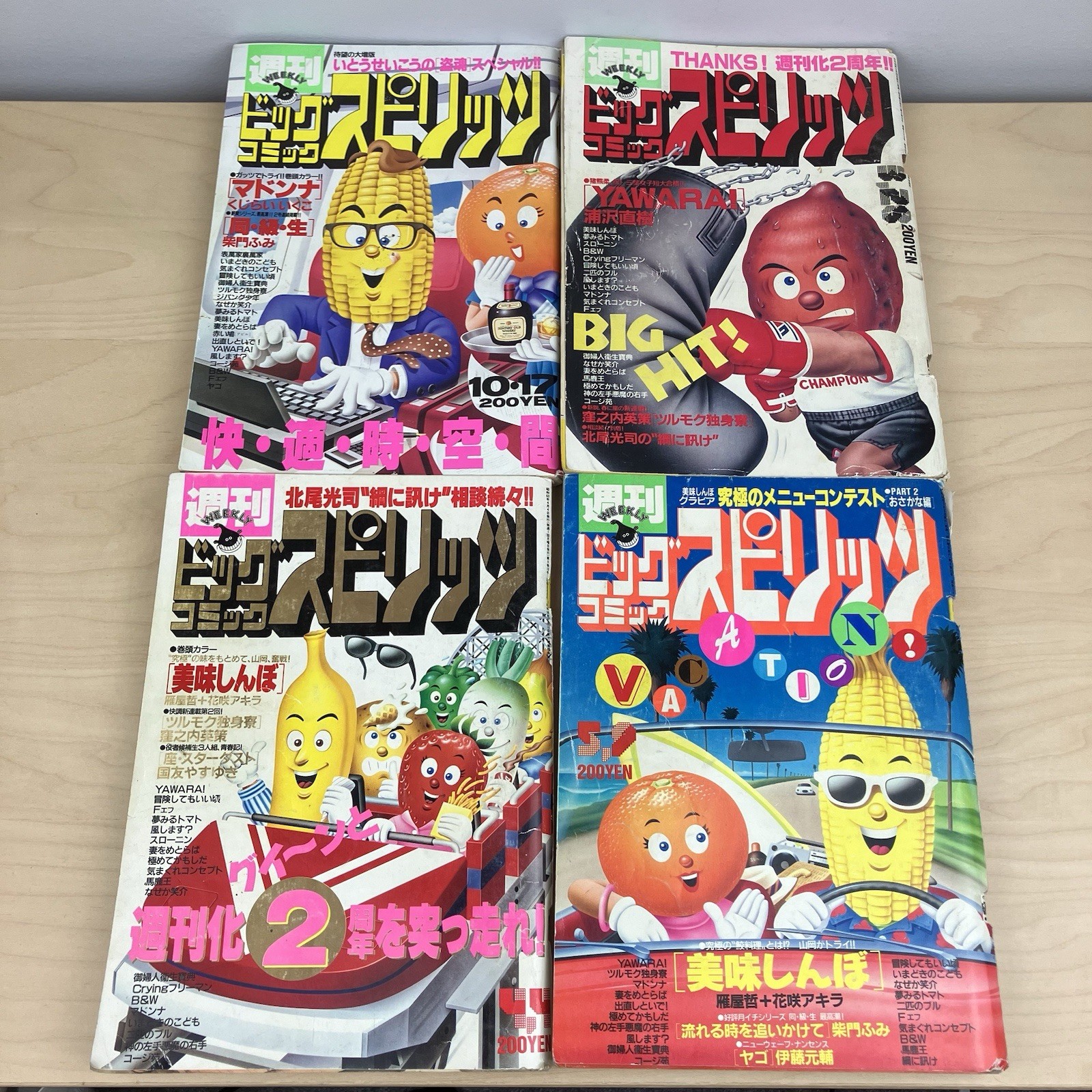Vintage 1988 Weekly Big Comic Spirits Lot Of 4 Manga Anime Magazines 80’s