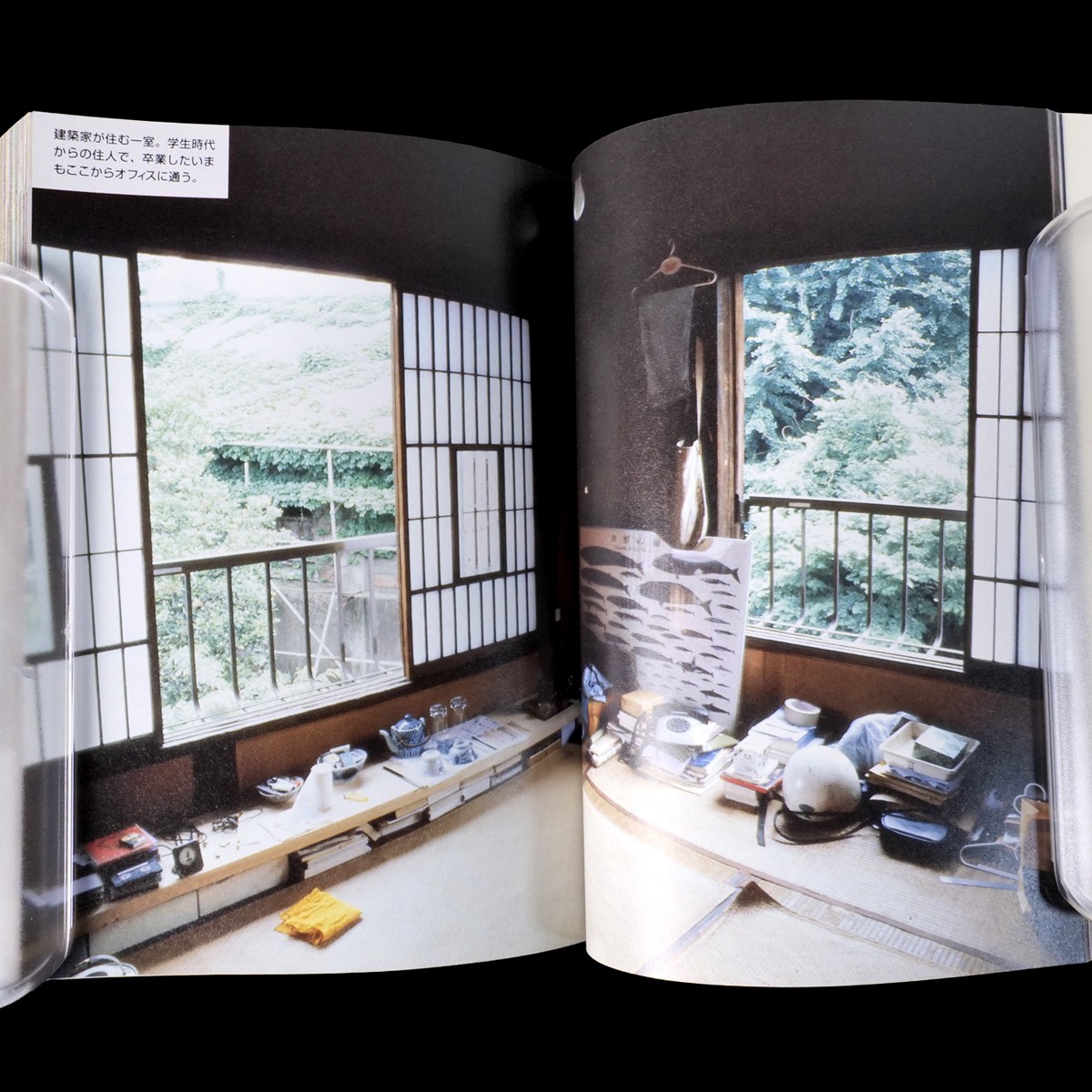 TOKYO STYLE Kyoichi Tsuzuki Photobook Bunko Edition 1997 Apartment Interior