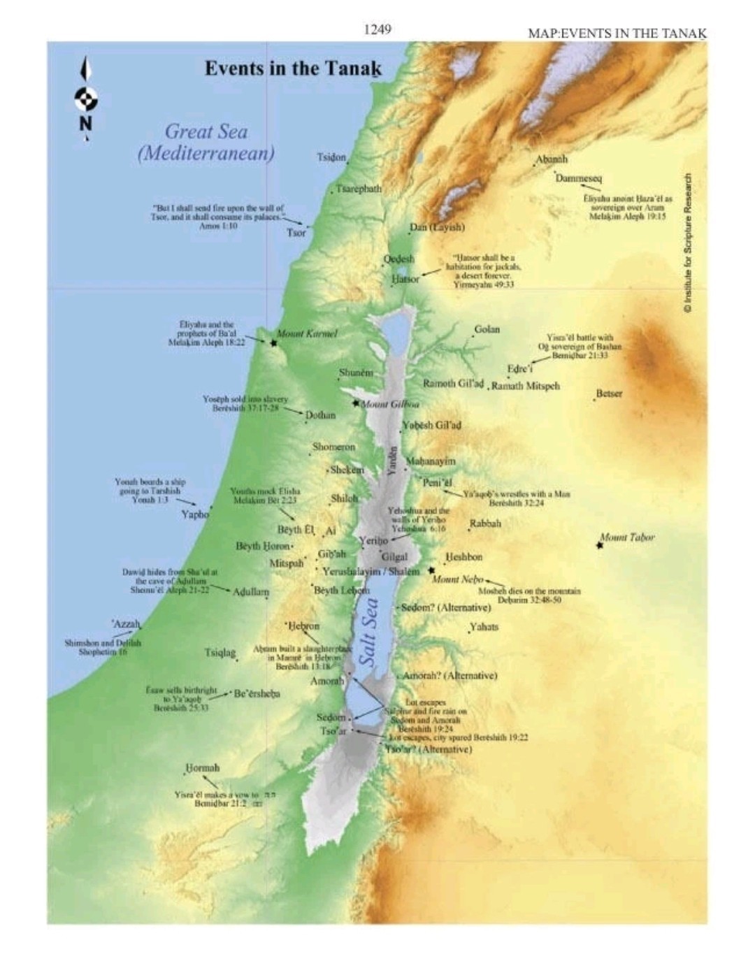 The Scriptures ISR Softcover Bible with added Map, Illustrations, Timeliness NEW