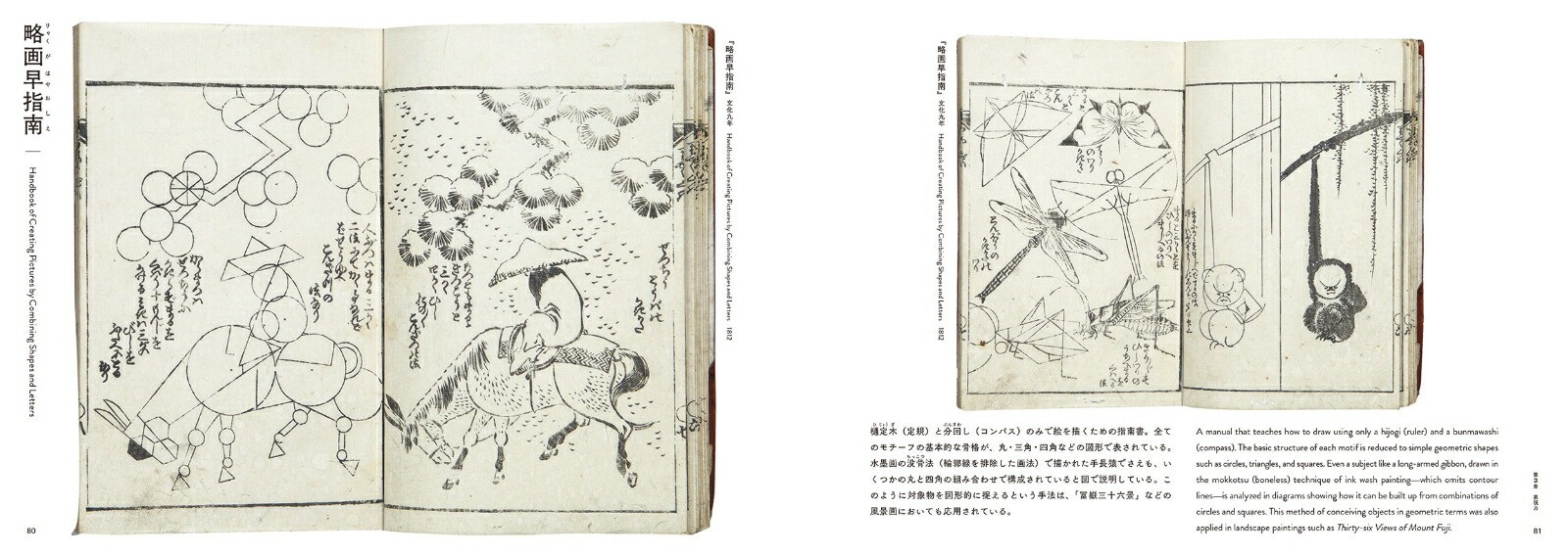 Hokusai Art Collection Book 400 Works Ukiyo e Great Wave Anime Origins Japan