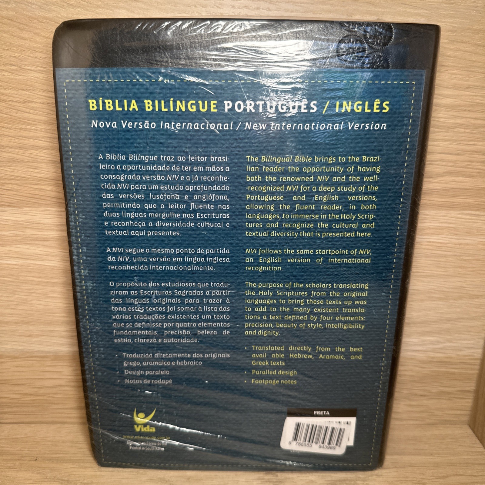 NIV BIBLE BIBLIA BILINGUAL ENGLISH/PORTUGUESE NIV Nova BLK Leather SEALED