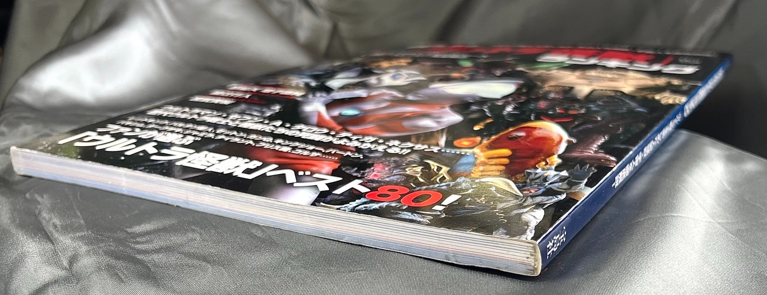 Ultraman Kaiju Popularity Ranking Encyclopedia Book Japan 111 Pages