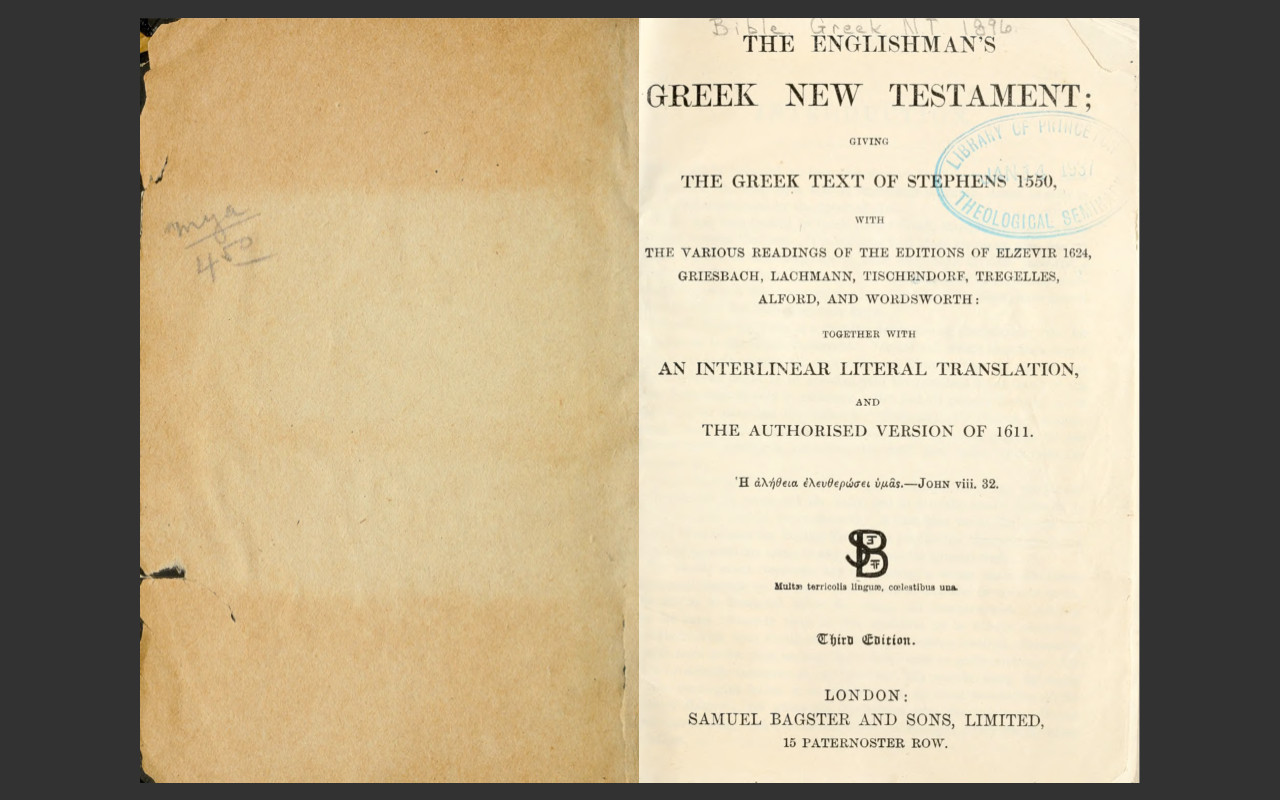 Englishman’s Greek New Testament Interlinear Bible – KJV Christian E-Book on CD
