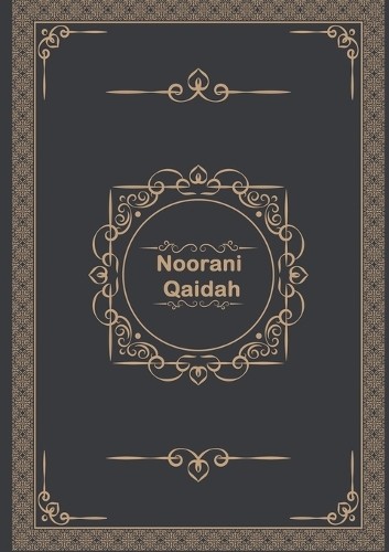 Islamic Book Store Noorani Qaidah (Paperback) (UK IMPORT)
