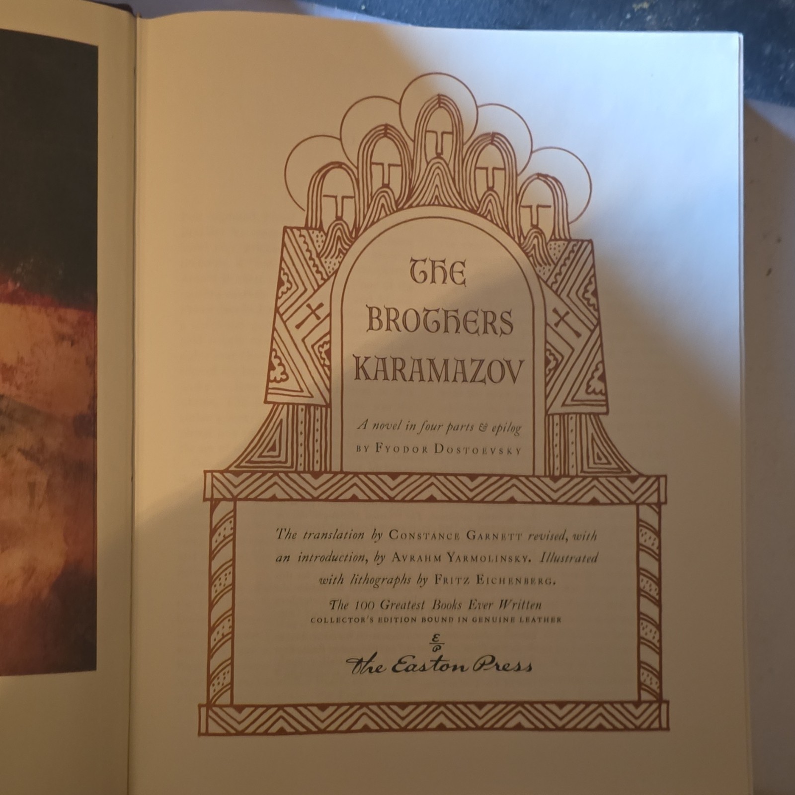 The Easton Press 1979 Collector Ed. The Brothers Karamazov by Fyodor Dostoevsky