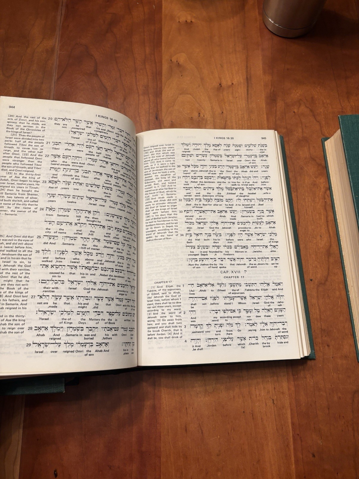 Baker The Interlinear Bible Volumes 1-3 Hebrew English Copy R 1976 1978