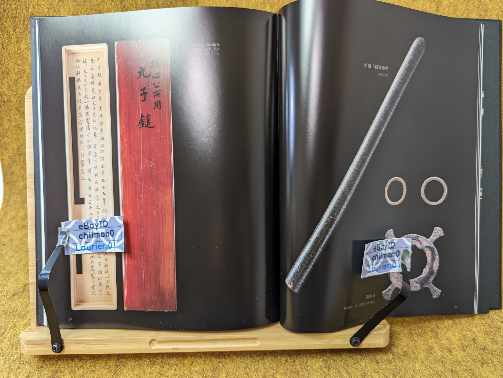 Great Japanese Spears & Naginata Picture Book Hobby Japan Art Collection Yari MZ