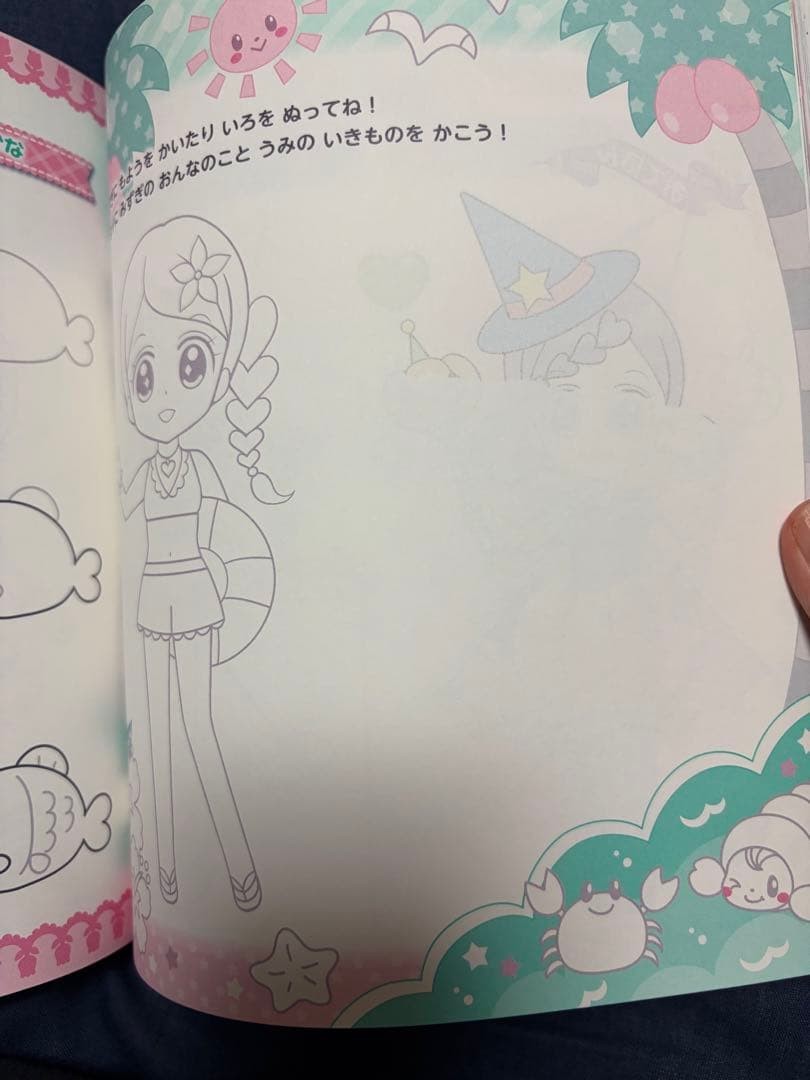 Girl Drawing Book Deluxe 670 Cute Illustrations Coloring Pages