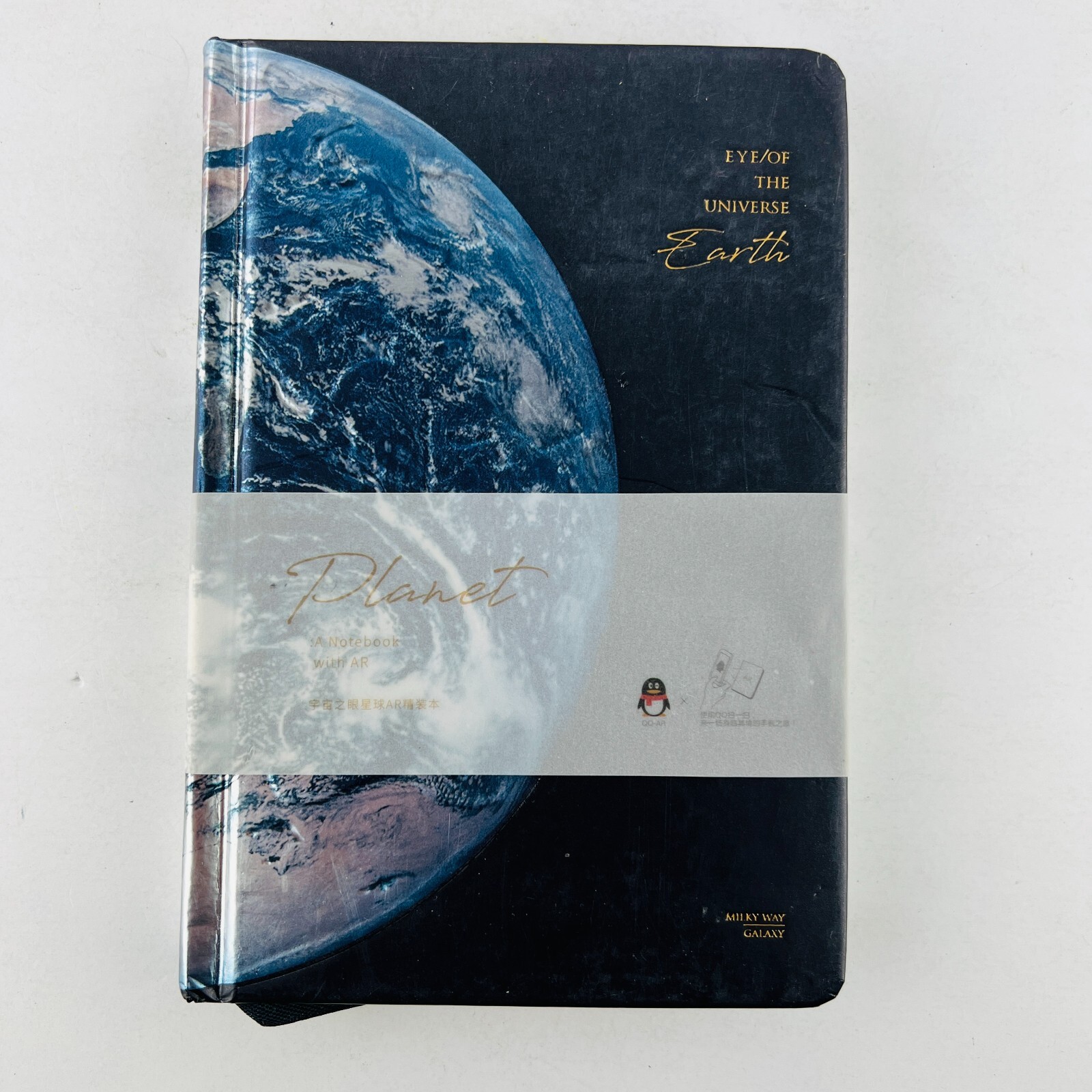 Eye Of The Universe EARTH Planet Collection Notebook Journal New