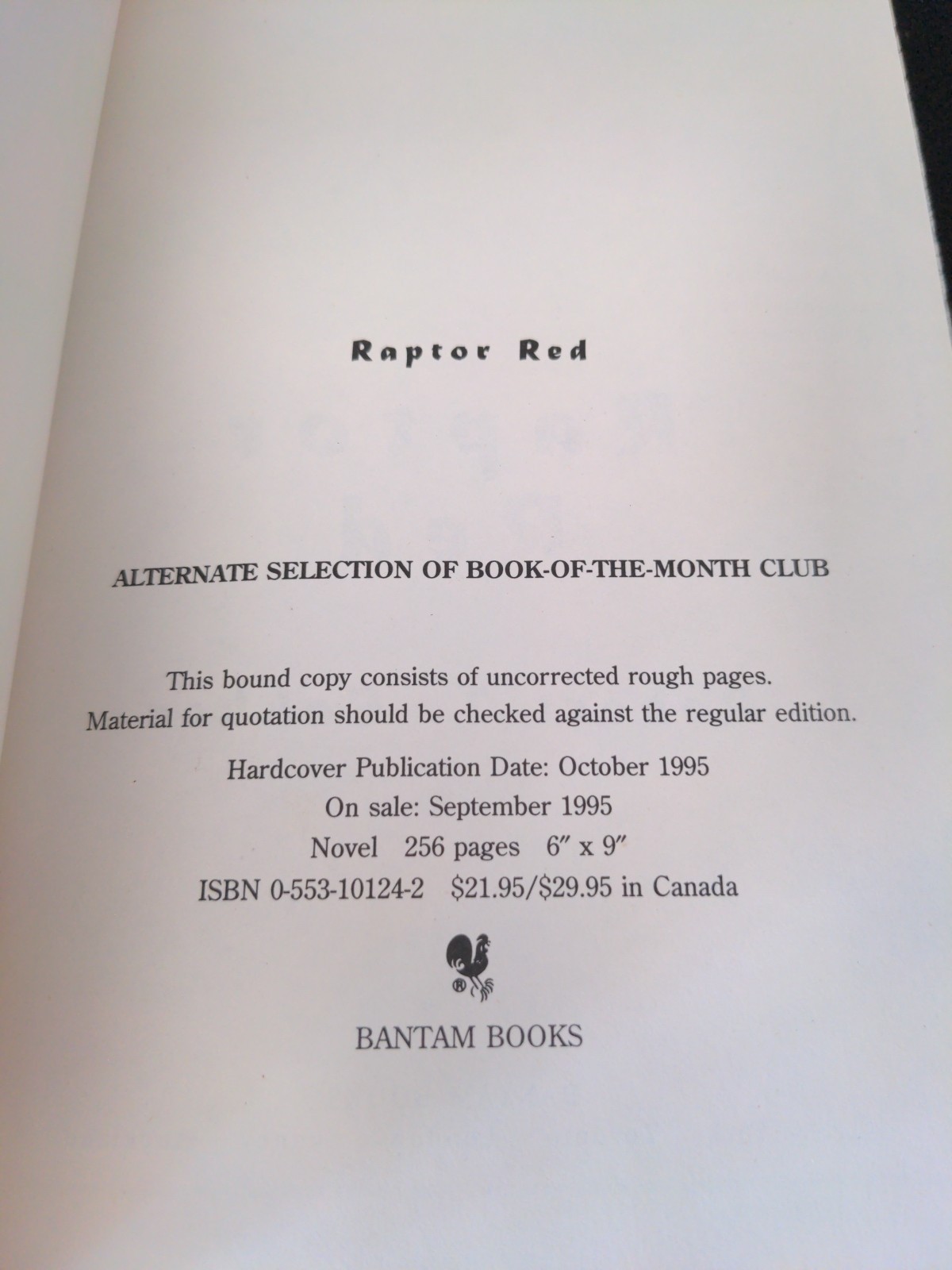 Uncorrected Proof – Raptor Red by Robert T. Bakker 1996 PB ARC