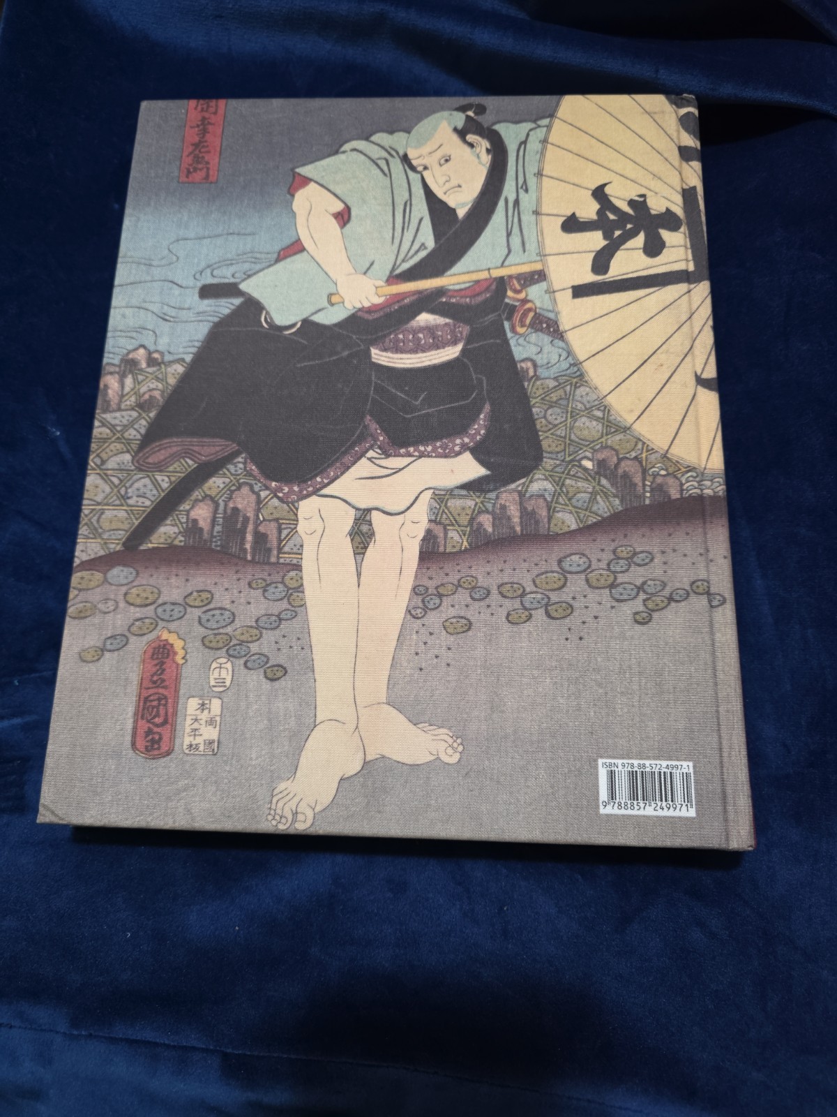 Utamaro, Hokusai Hiroshige: Geisha, Samurai and the Culture of Pleasure by Franc
