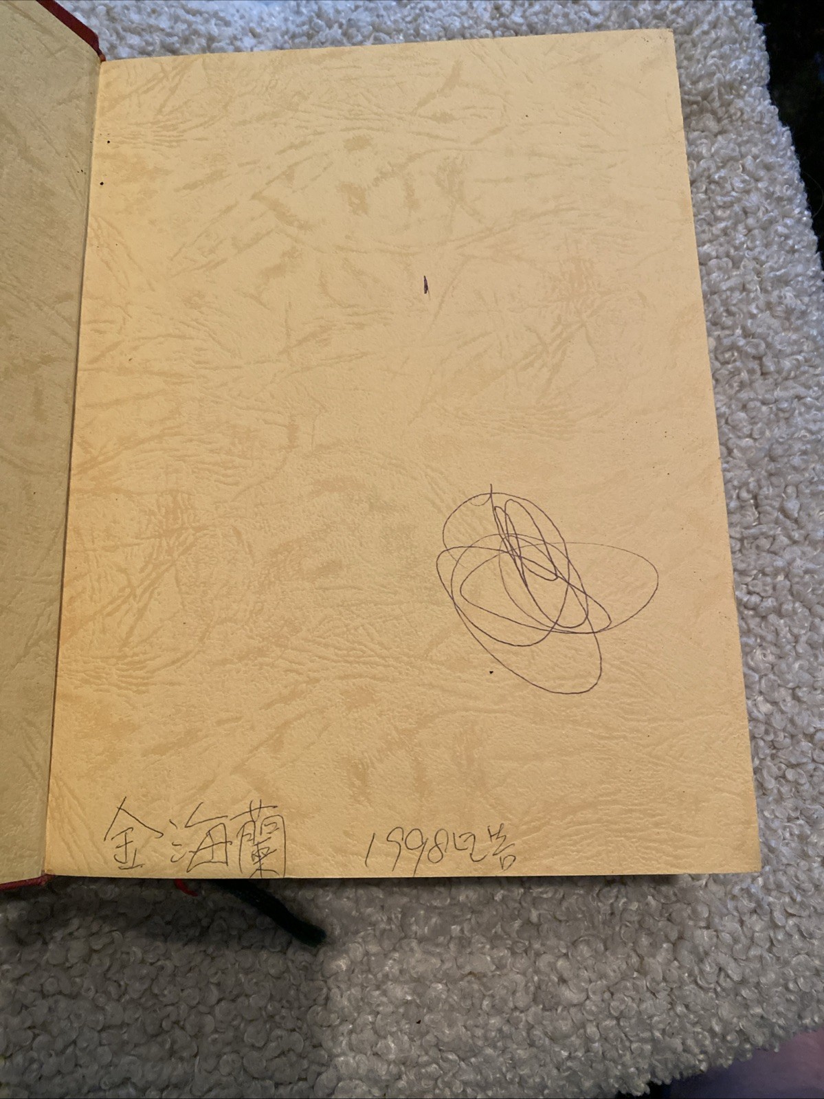 ON-Nuri Su Jok Acupunture by Park Jae Woo in Korean Hardcover with dust cover