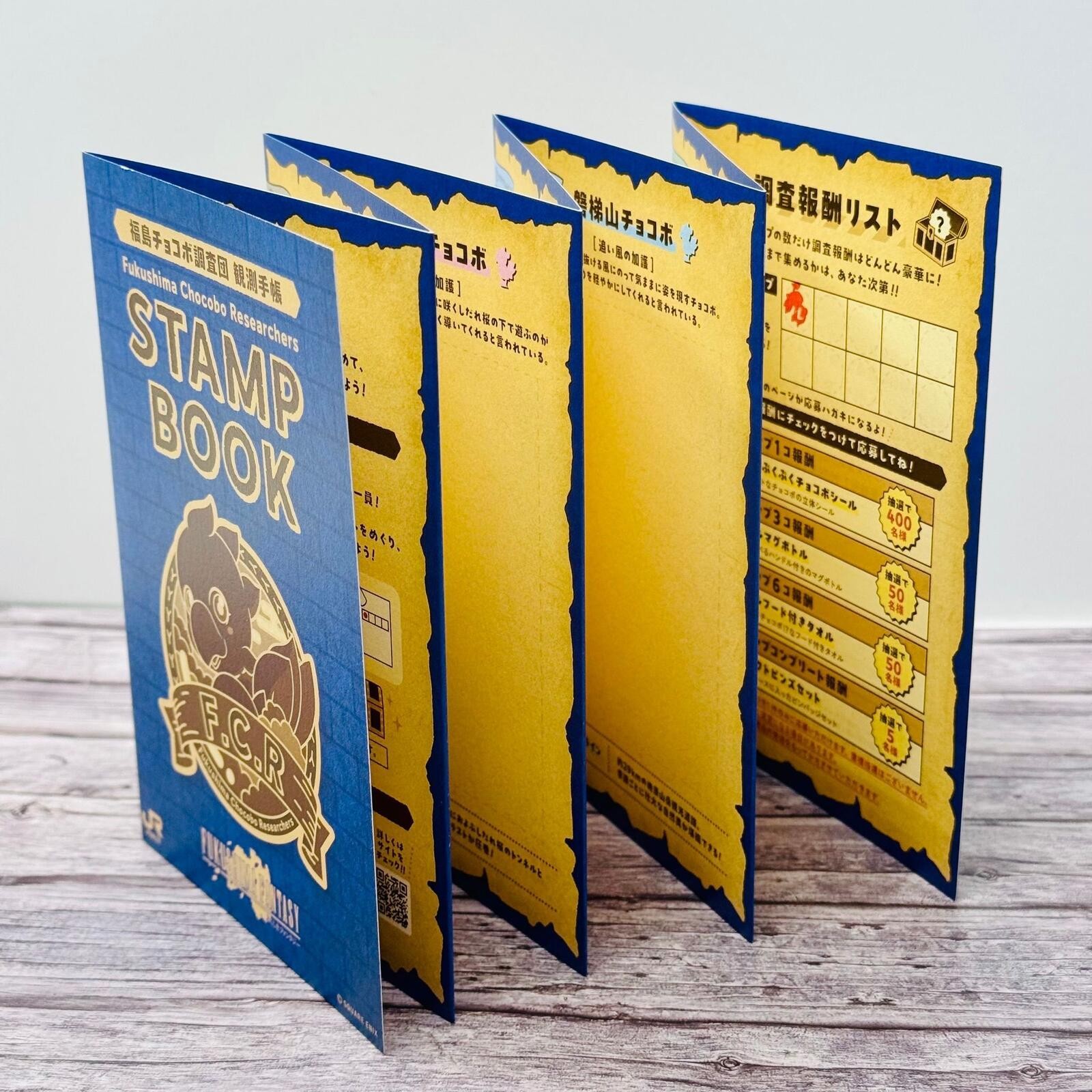 Final Fantasy Chocobo Stamp Book Fukushima Square Enix Official Japan US Seller