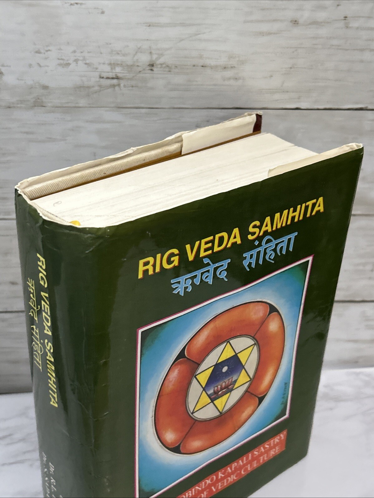 Rig Veda Samhita Sacred Hindu Texts SANSKIRT Hymns FIRST EDTION 1998 INDIA