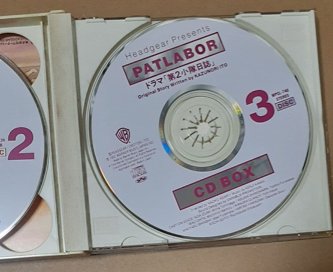 Patlabor CD Box Set 3 DISC Kawai Kenji Soundtrack Drama
