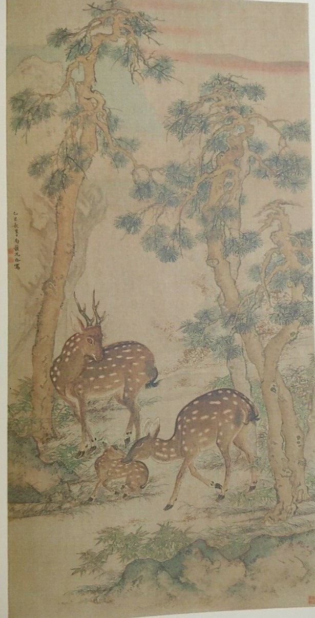 Art of the Far East 1939 1st Ed. Rene Grouset 15 color plates 1936 @ Iris Books
