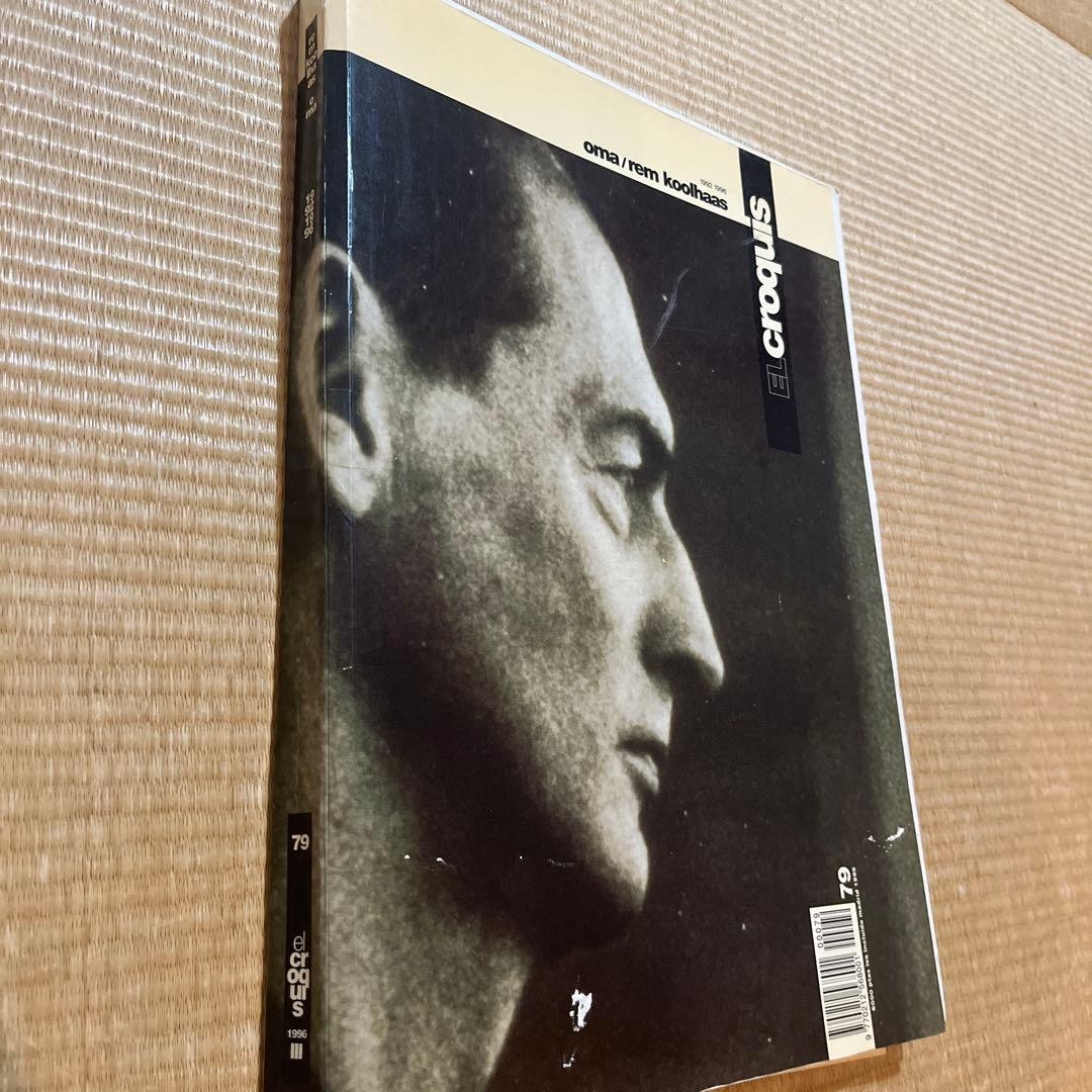 El Croquis 79 Oma/Rem Koolhaas Architecture Book Used