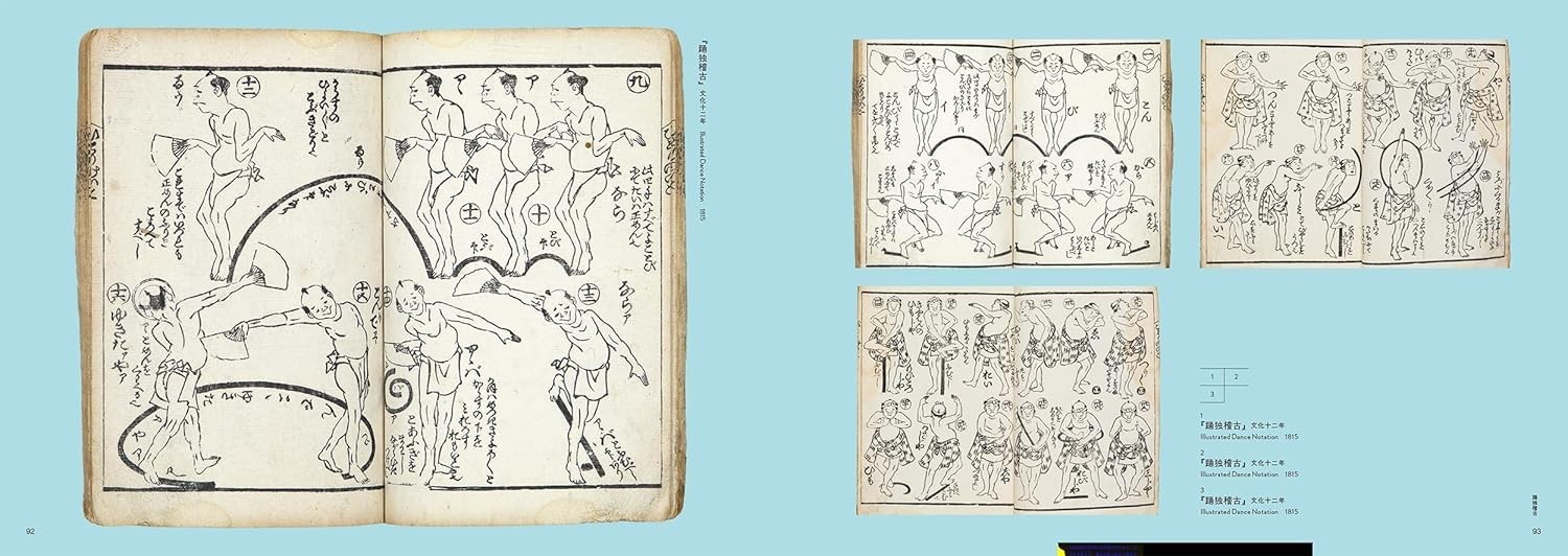 HOKUSAI Art Book Japanese Ukiyo-e The Great Wave Mt Fuji Manga Influence English