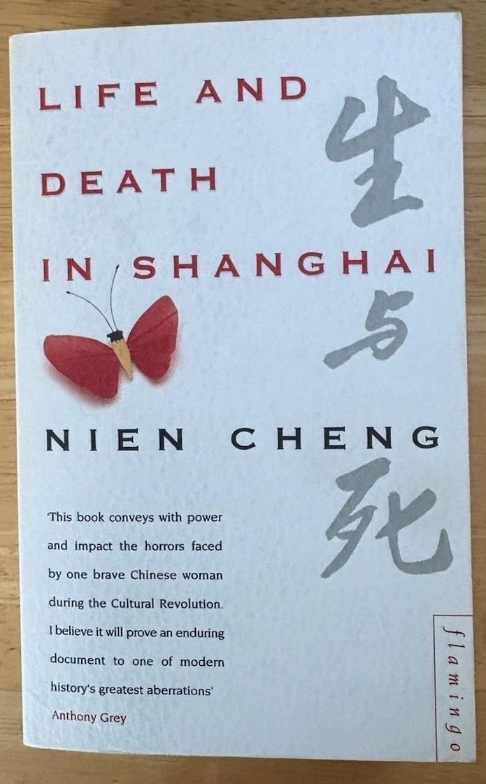 Life and Death in Shanghai by Nien Cheng (Trade Paperback, UK import)