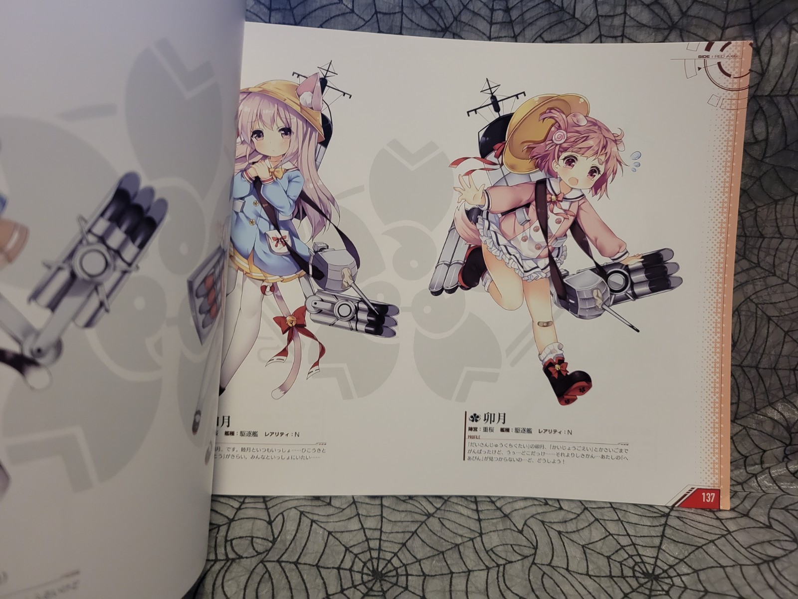 Azur Lane First Anniversary Art Collection Book Illustrations Square Enix Japan