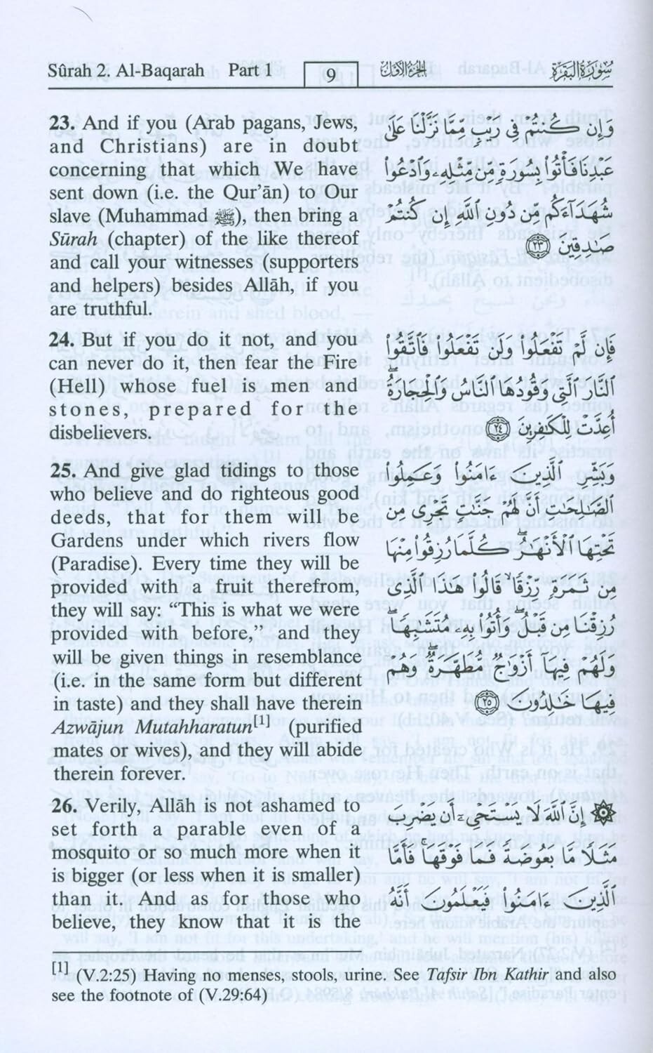 The Noble Quran, of the Meanings of the Noble Qur’an, English and Arabic Edition