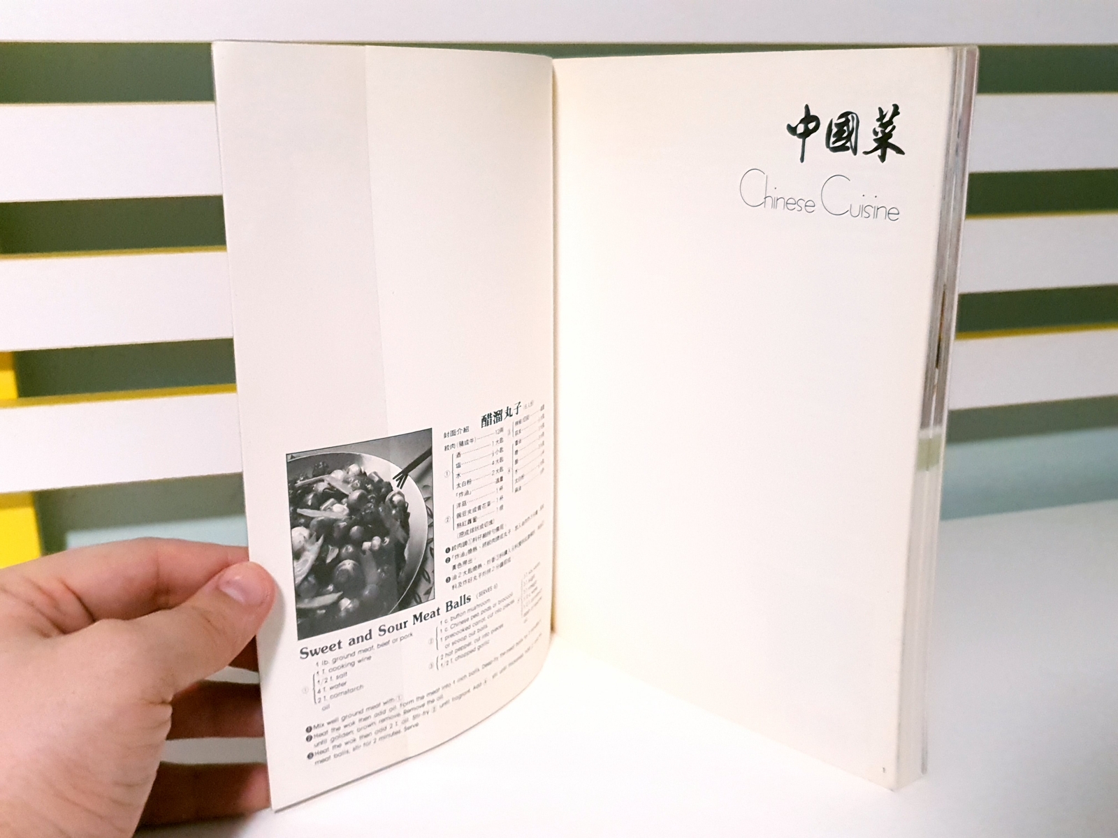 Chinese Cuisine! 2000 Wei-Chuan’s PB Cookbook by Huang Su-Huei