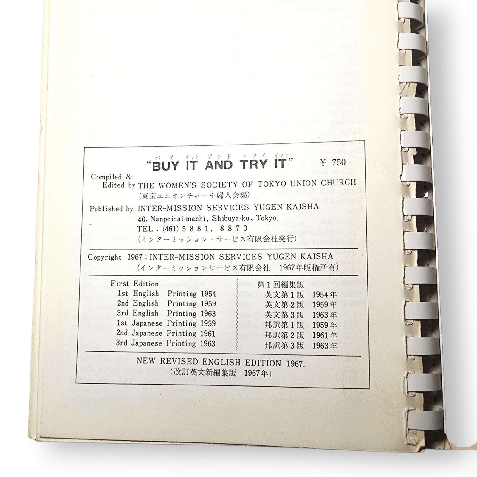 Buy It ’N Try It Cookbook Japan Expat Guide Revised 1967 Tokyo Union Church