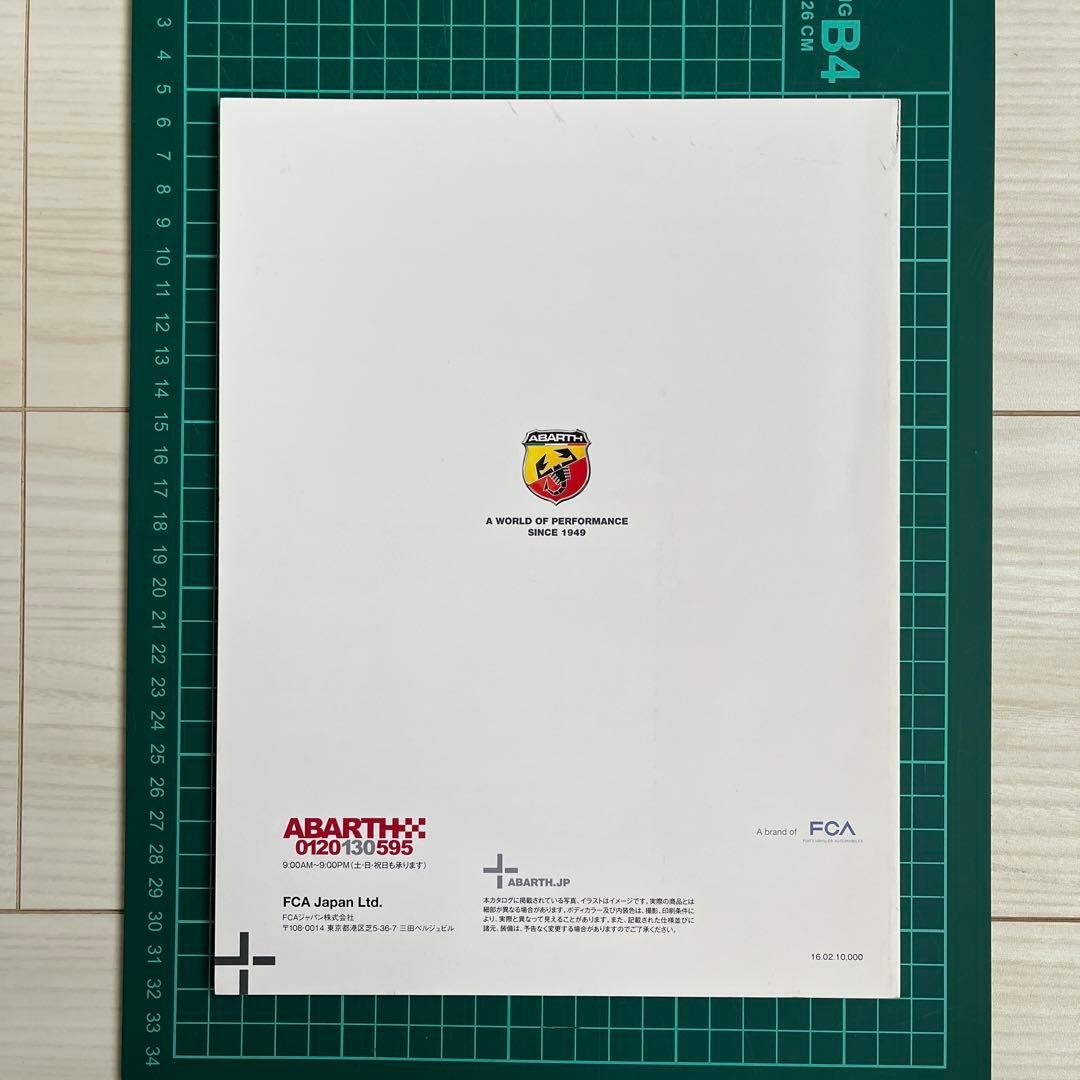 Abarth Catalogue 35 pages Auto Glossy Brochure FCA Japan