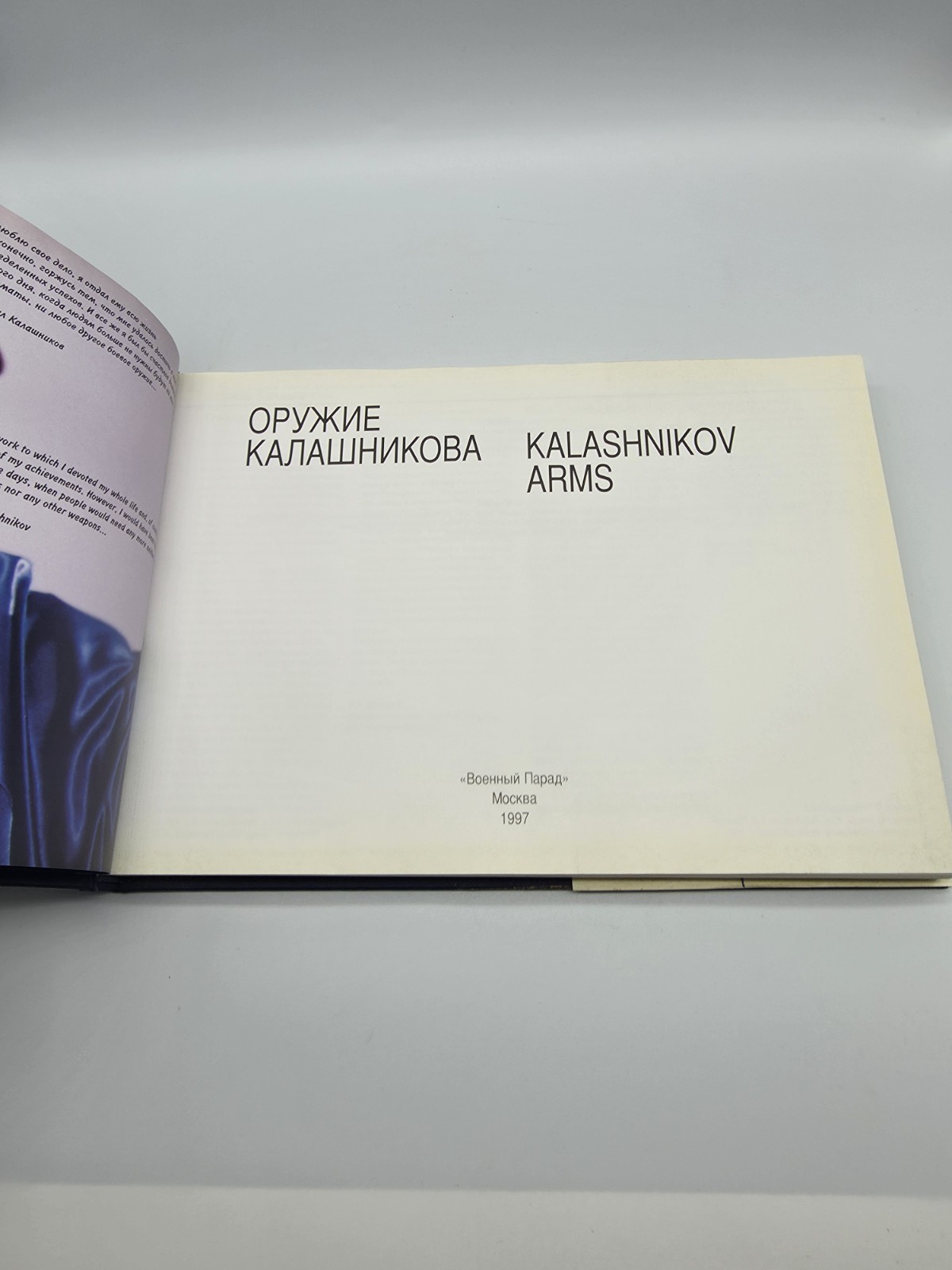 Kalashnikov Arms Soviet Russian Book AK-47 Variants History 1997