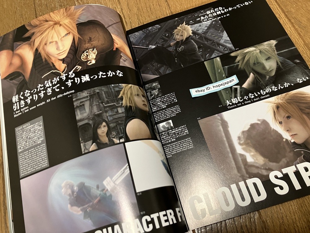Final Fantasy VII Advent Children Reunion Files Art Book Japan FF7 Movie Making
